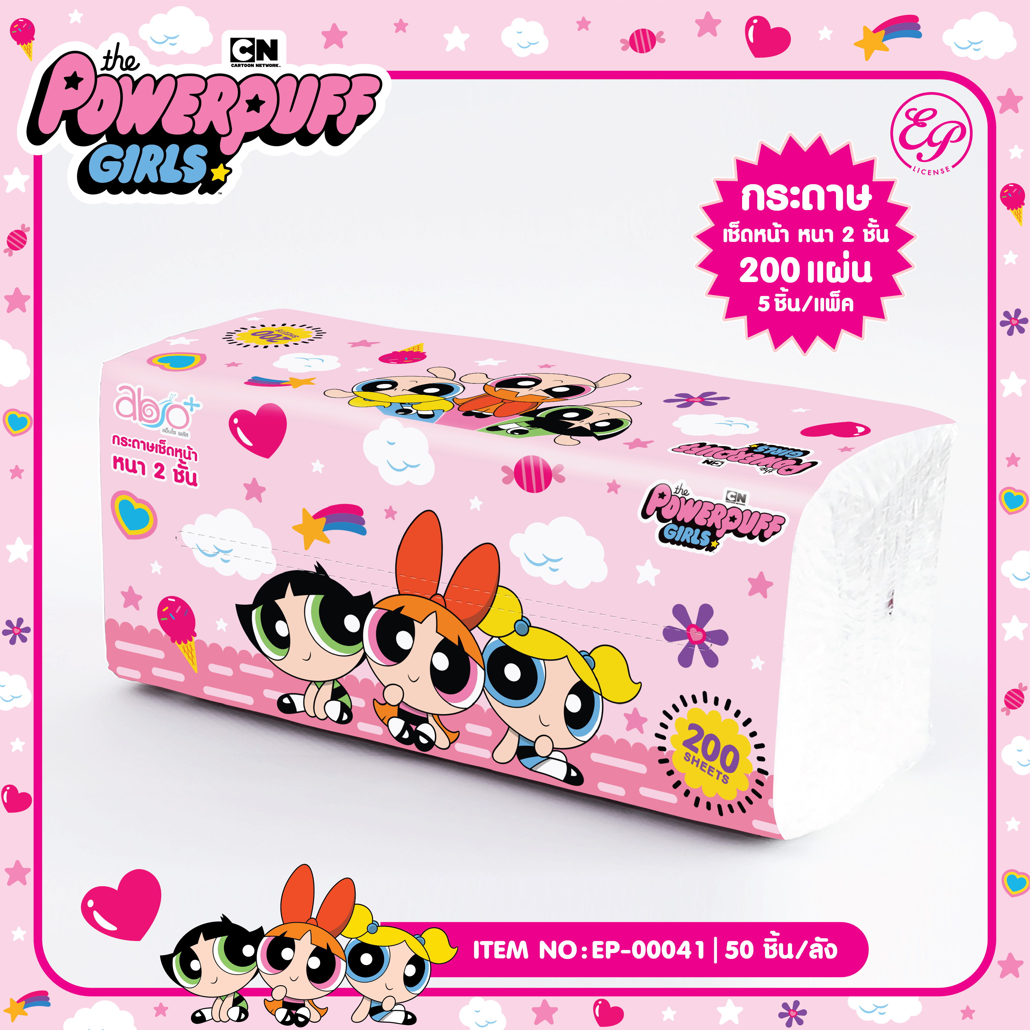 EP-00104 กระดาษเช็ดหน้า สองชั้น Powerpuff Girls 200 แผ่น 80บาท/แพ็ค 5 ชิ้น