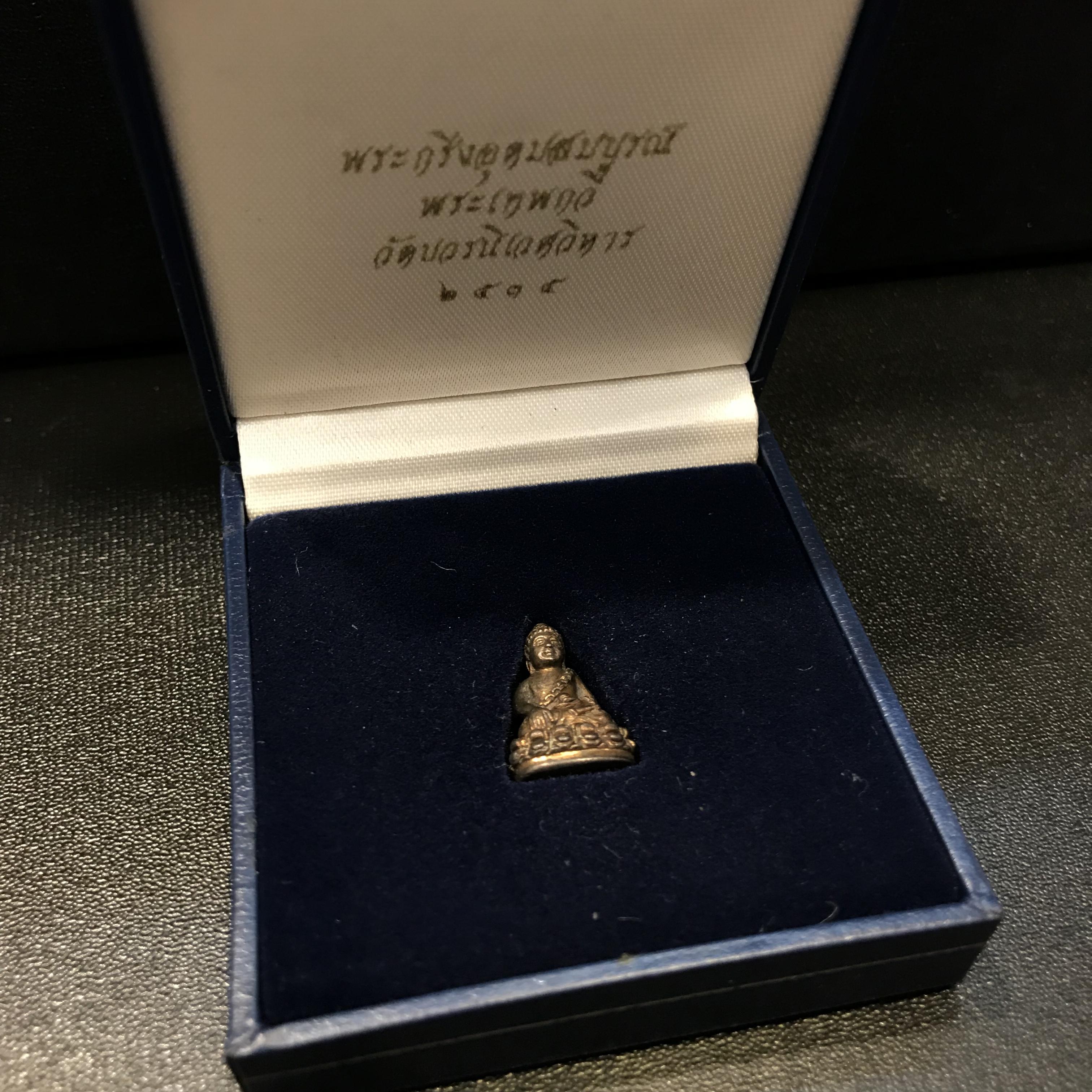 พระกริ่งพุทธอุดมสมบูรณ์ (พระปุ้มปุ้ย) เนื้อนวโลหะ ปี2535(รุ่นแรก)(1ใน2000องค์)