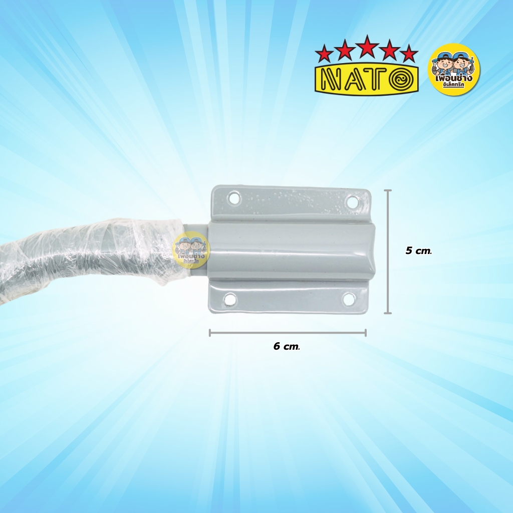 NATO โคมไฟถนนกันน้ำ มินิ รุ่น NT-LAM21 พร้อมขาเหล็ก ใช้กับหลอดขั้ว E27 โคมถนน โคมไฟ