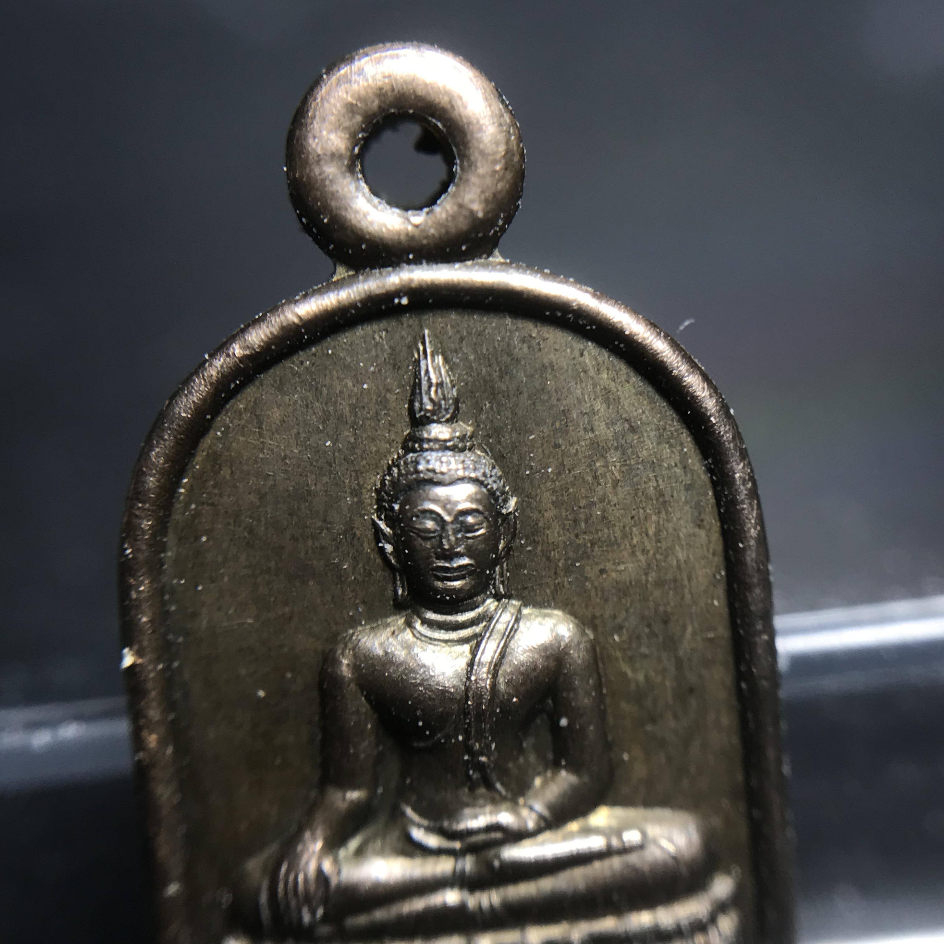 เหรียญพระพุทธชินสีห์ ใบมะขาม 7 รอบรุ่นที่3 ปี2548 วัดบวรนิเวศวิหาร เนื้อนวโลหะ(อีกหนึ่งของดีหายาก)(1ใน316เหรียญ)