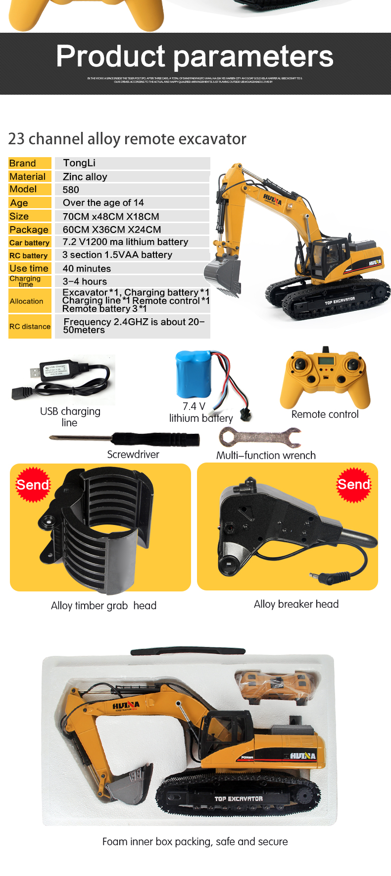 HUINA 1580 แม็คโครเหล็กทั้งคัน ขนาด 1:14 บังคับ 23Ch 580 RC 10KG.