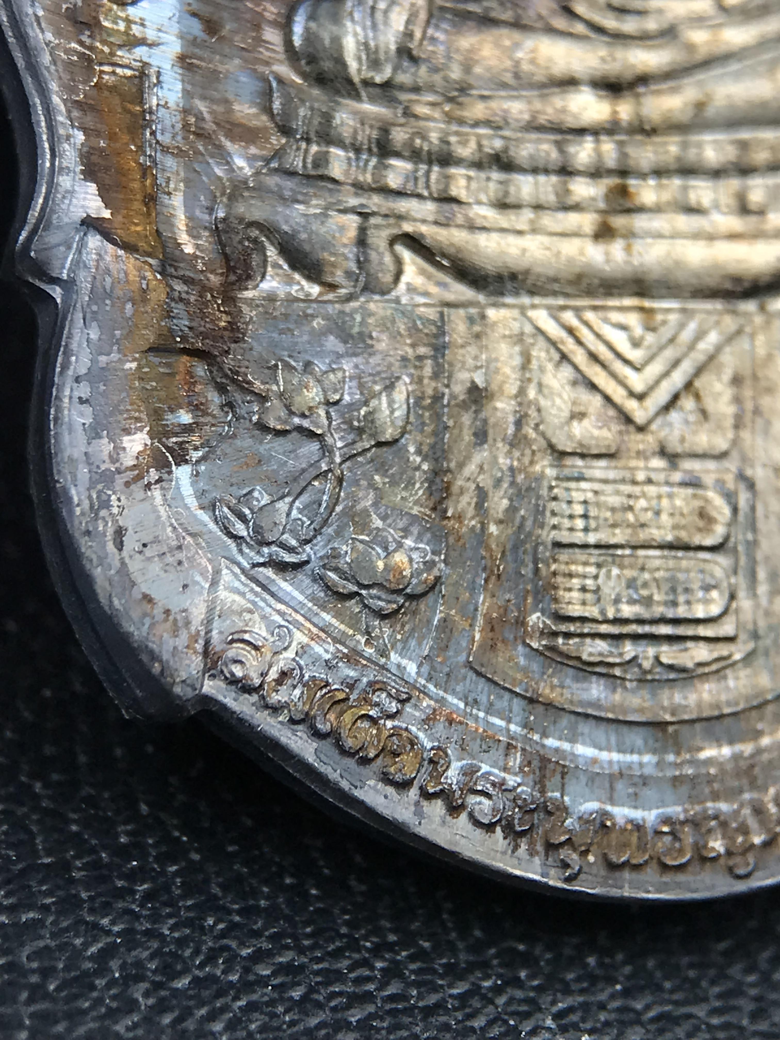 เหรียญพระพุทธญาณนเรศวร์ รุ่นแรก หลังพระปรมาภิไธย ภปร.และ สก.วัดญาณสังวราราม จ.ชลบุรี ปี 2527 เนื้อเงิน(ผิวเดิม ขึ้นรุ้งผิวน้ำทองกระจายทั่วเหรียญสวยมาก)ขนาด 2.3 x 3.8 ซม. พร้อมกล่องเดิม สมเด็จพระญาณสังวร ประธานในพิธีมหาพุทธาภิเษก(เนื้อเงินพบเจอน้อย หายาก)