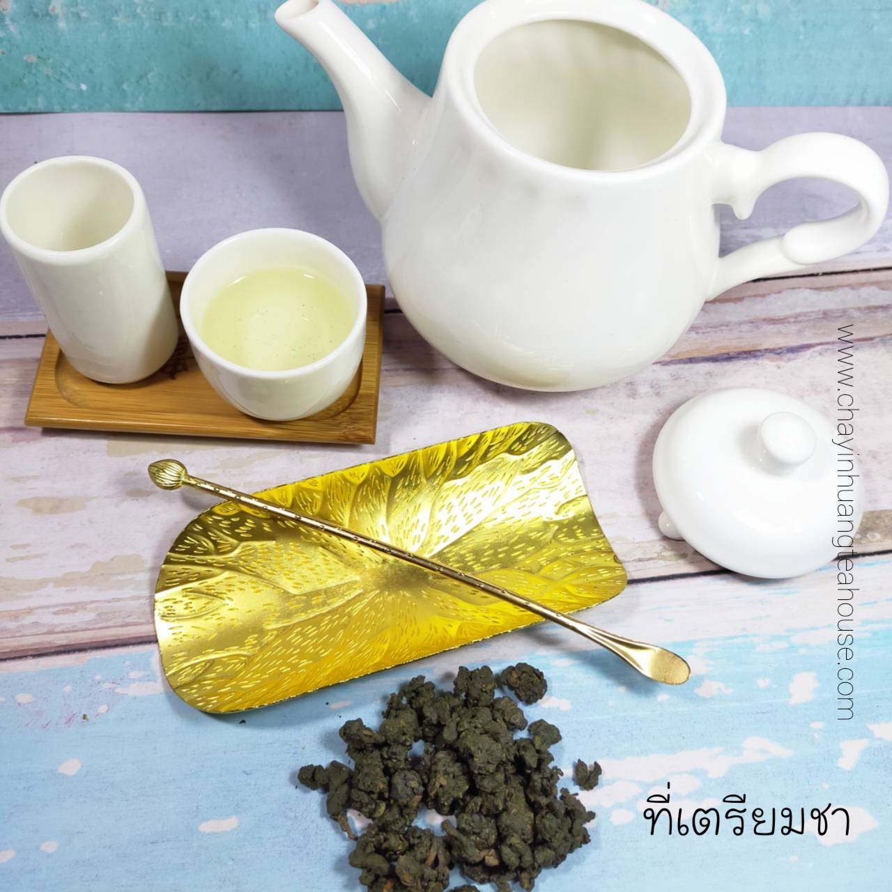 ที่เตรียมชา พร้อมช้อน สีทอง