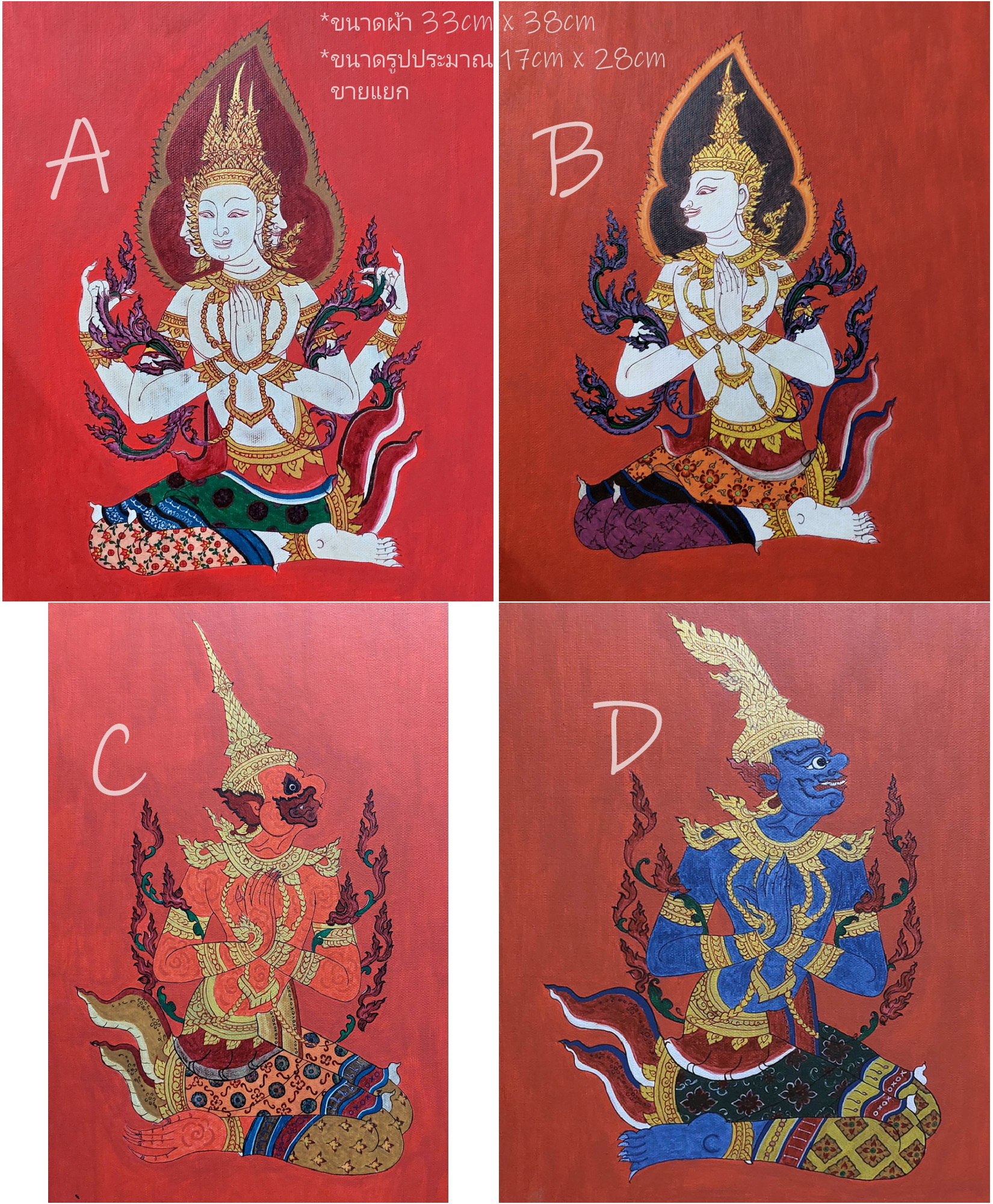ภาพวาดสีอะคริลิค พรหม เทวดา ยักษ์ ครุฑ(เทพชุมนุม)