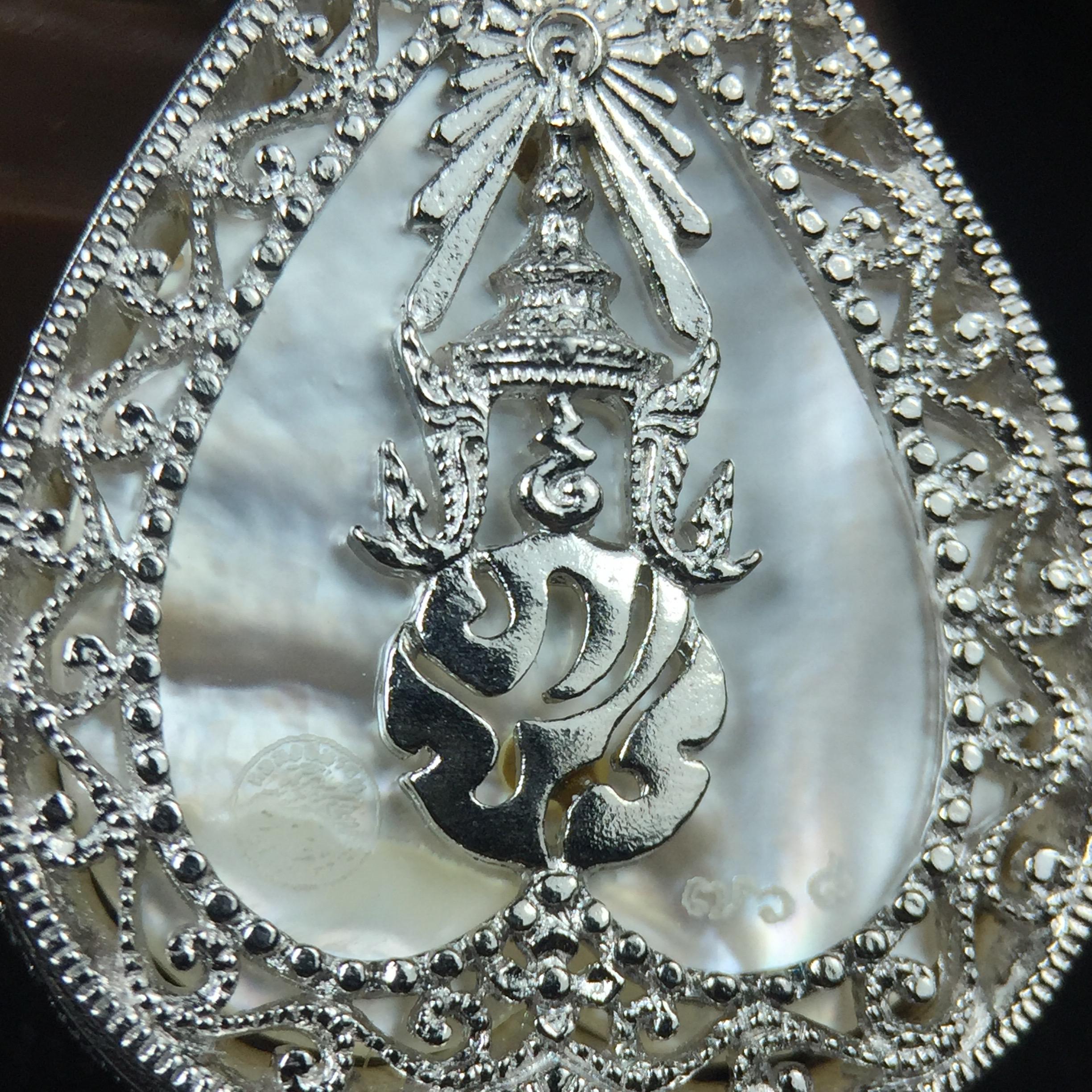 พระพุทธชินราช ภปร. โครงการ "เพราะแผ่นดินนี้ คือ แผ่นดินเกิด" ปี2548(รุ่นแรก) เหรียญทรงใบโพธิ์ ขนาด 21 x 29 มม. เนื้อเงินสามกษัตริย์ องค์พระชุบสามกษัตริย์ ล้อมด้วยกรอบเงินชุบทองคำขาวสลักเสลาเป็นลวดลายละเอียดอ่อน ส่วนพื้นองค์พระเป็นเปลือกหอยมุข