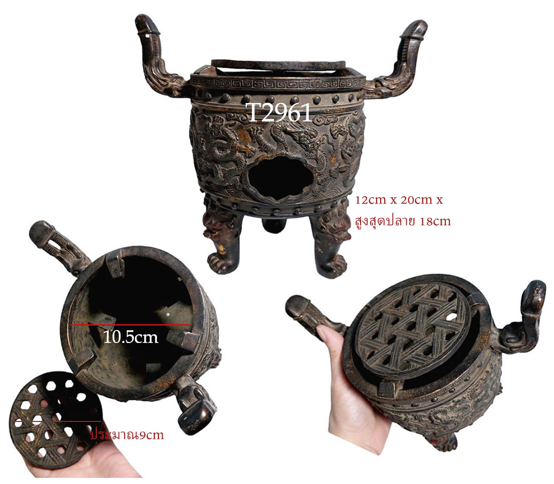 เตากำยาน ของสะสม ของตกแต่งบ้าน ของตกแต่งร้าน สไตล์จีนโบราณ -ในรูปแบบเตาถ่านลายมังกร