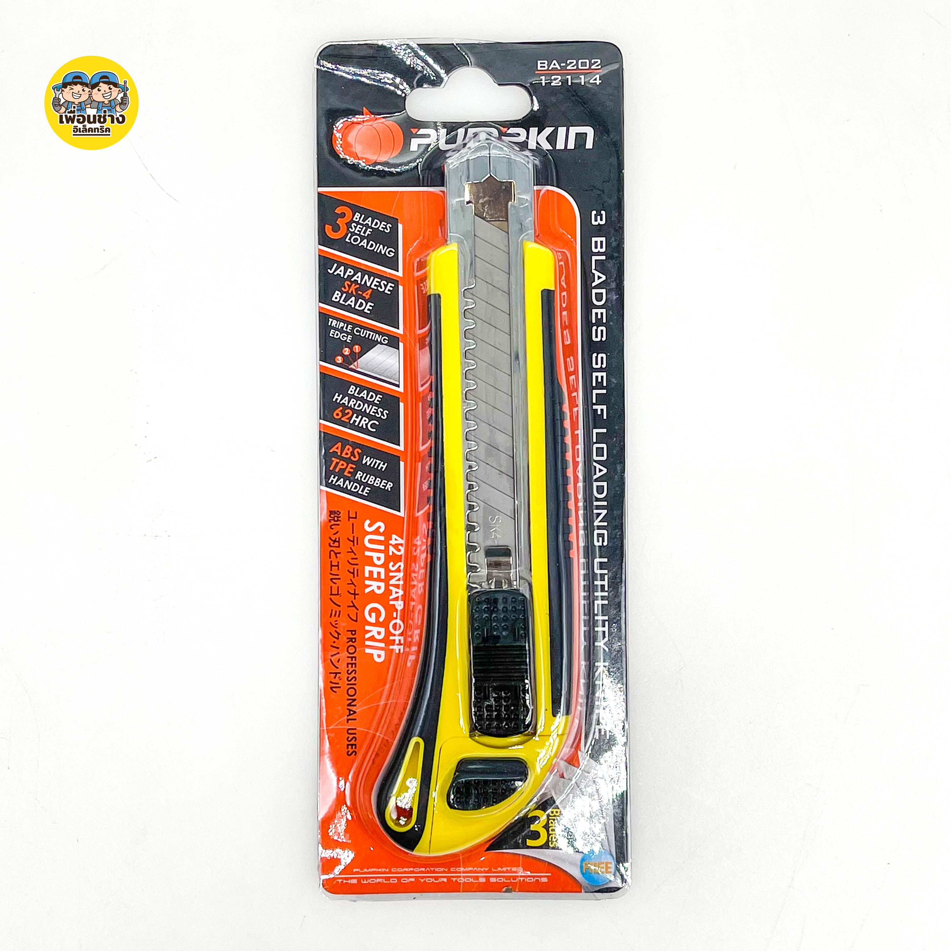 Pumpkin 12114 มีดคัตเตอร์ Super Grip คมจัด ตัดไว ถาดเก็บใบมีด 3 ใบ ปลอดภัยด้วยปุ่มปลดล็อก มีด คัตเตอร์ มีดคัตเตอร์ใหญ่ คัทเตอร์