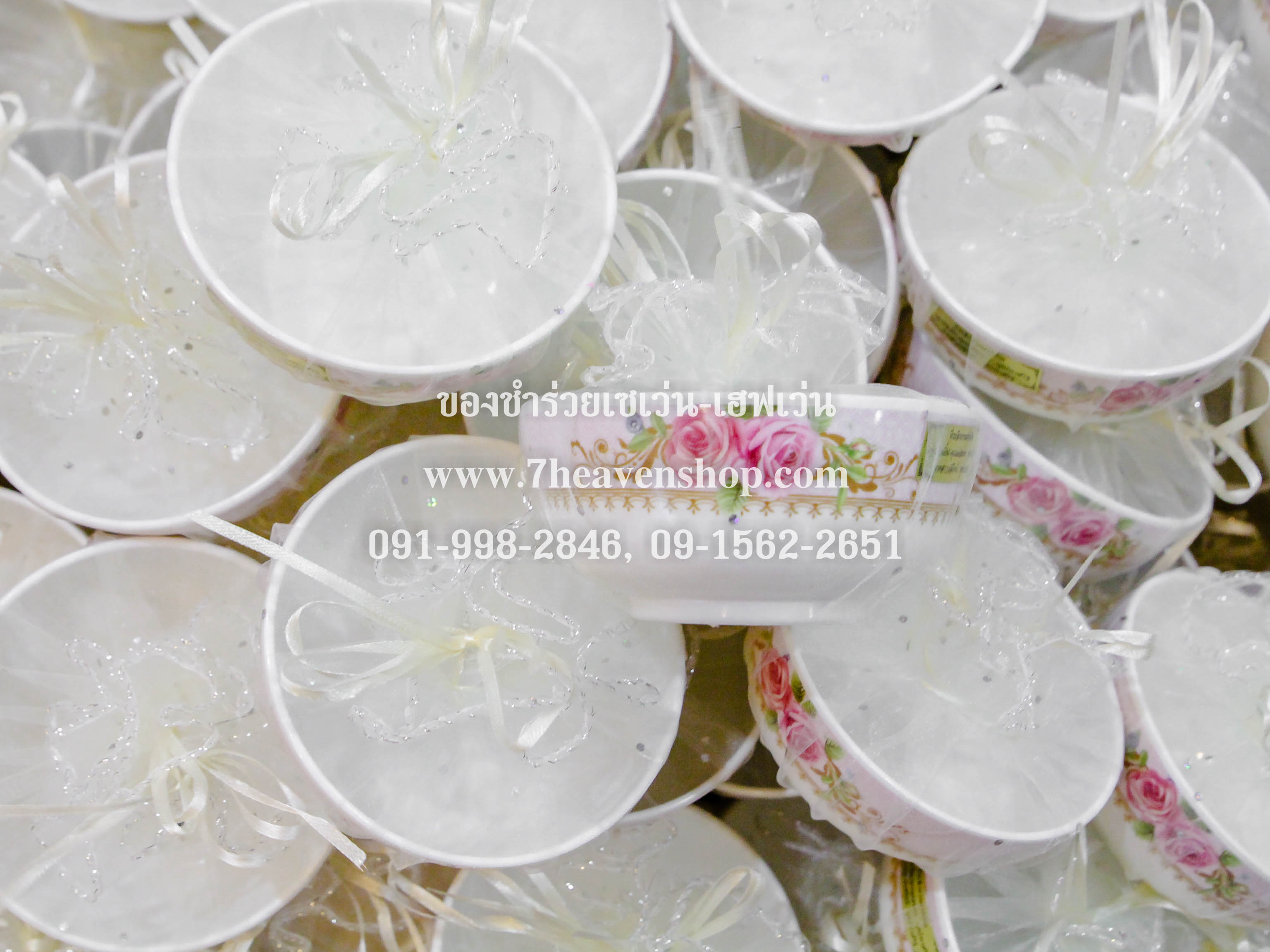 ของชำร่วยงานศพ ถ้วยเมลามีน 4.5 นิ้ว (ชามแบ่ง)