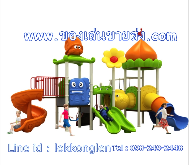 เครื่องเล่นสนามกลางเเจ้ง TG-M8011