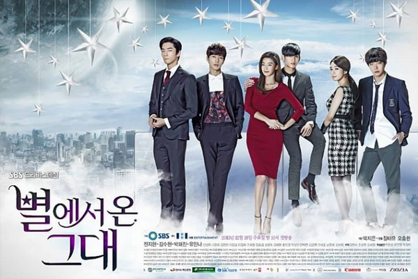 DVD/V2D You Who Came From The Stars / My Love From The Star ซุปตาร์ตัวร้ายกับนายต่างดาว (ยัยตัวร้ายกับนายต่างดาว) 7 แผ่นจบ (HDTV 2 ภาษา) *ซับไทย