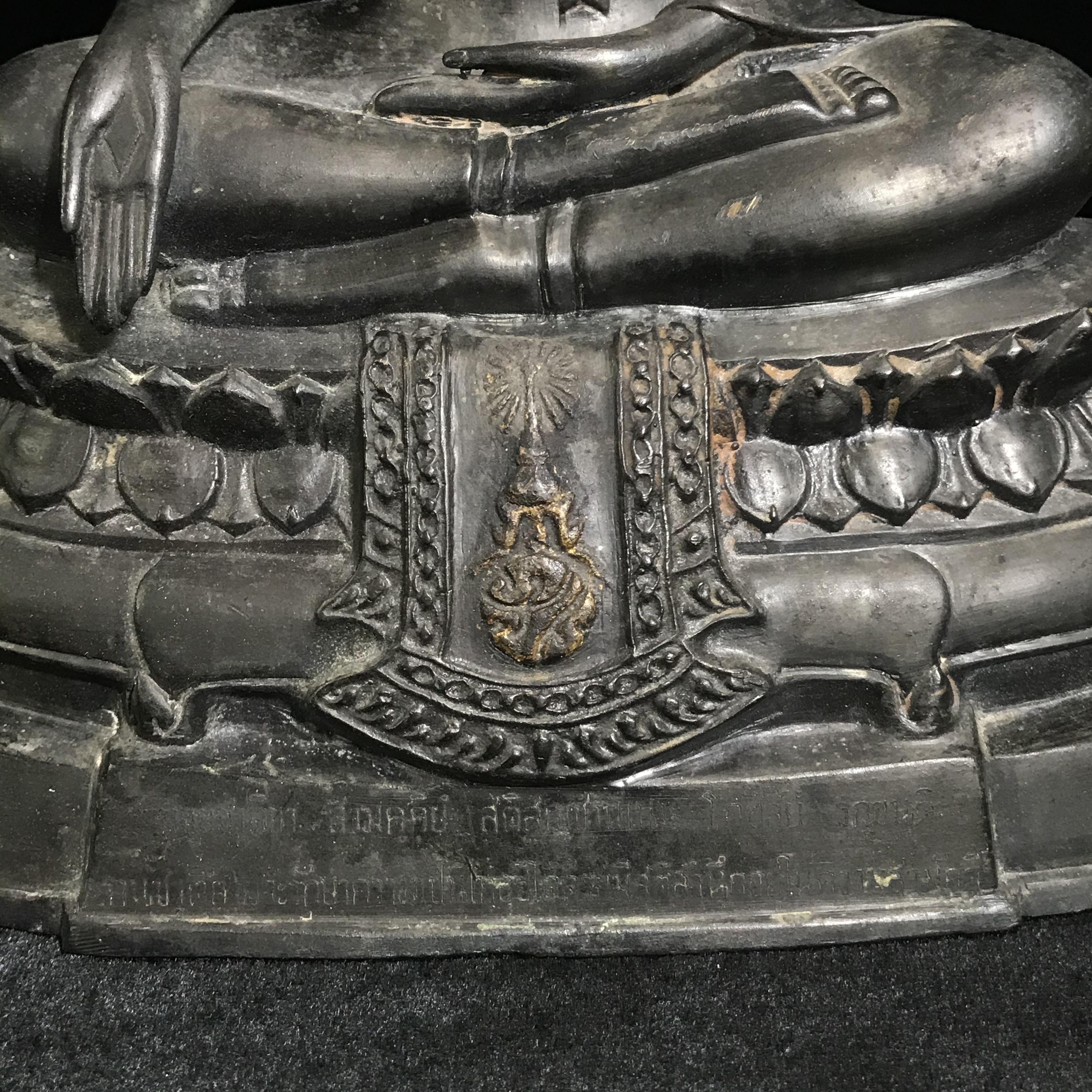 พระพุทธรูปบูชา ภปร. วัดบวรนิเวศวิหาร ปี2508 บล็อกดินไทย หน้าตัก5นิ้ว(ที่สุดของพระบูชา ภปร วัดบวร)