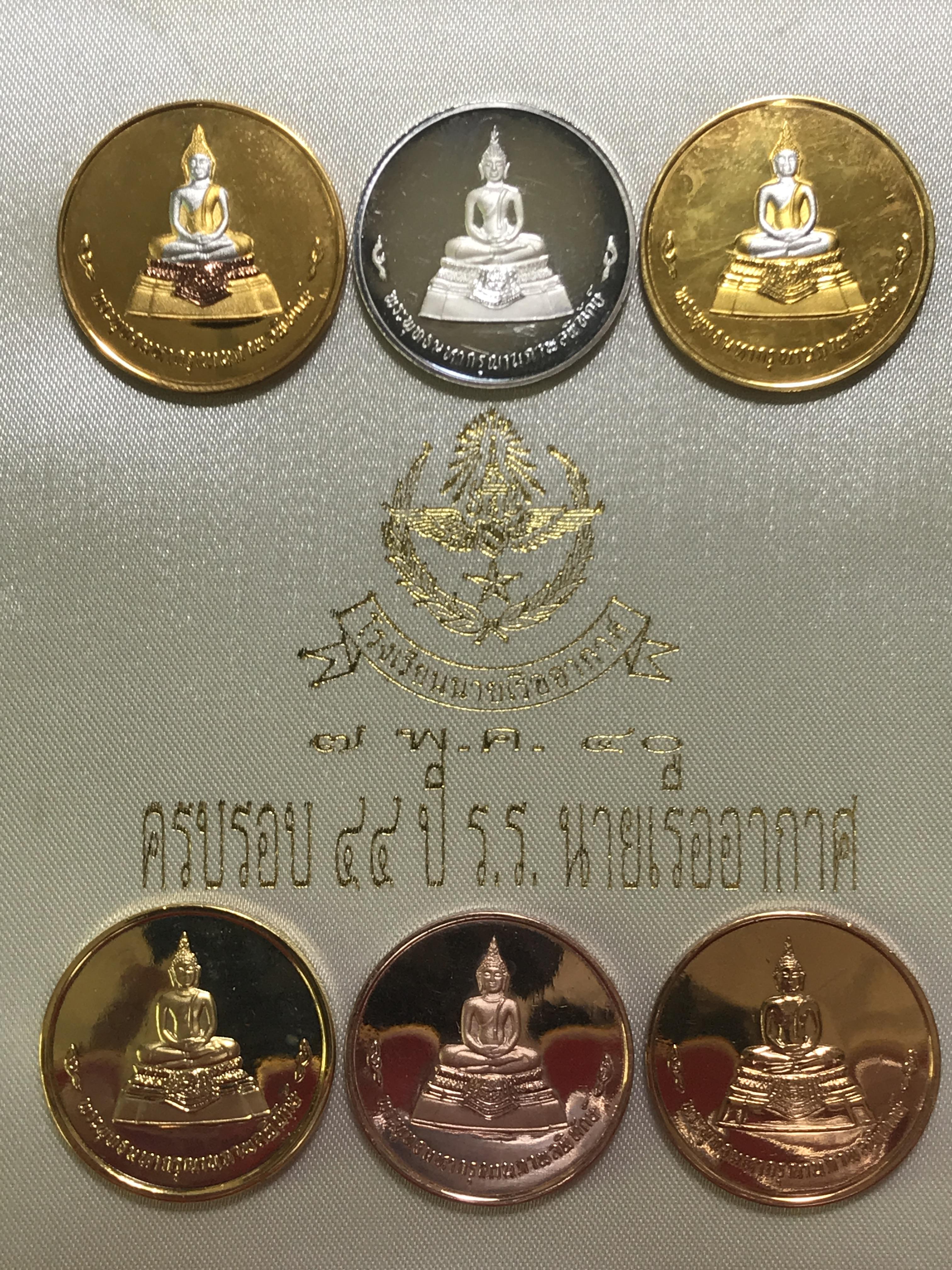 พระพุทธมหากรุณานภาพลพิทักษ์ โรงเรียนนายเรืออากาศจัดสร้าง ปี2540 (ชุดพิเศษกรรมการหายาก)