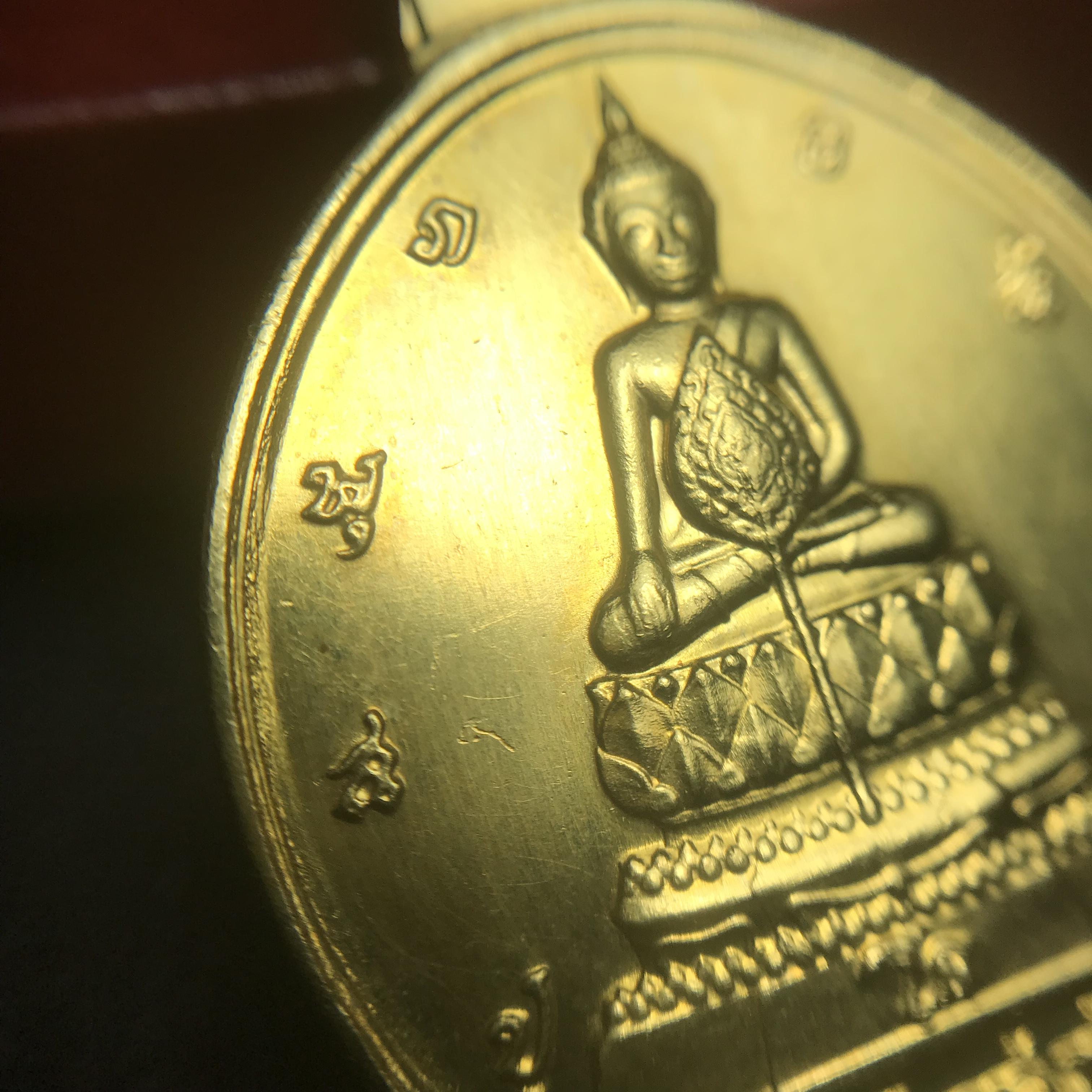 เหรียญพระชัยหลังช้าง ภปร. ปี2530 เนื้อทองคำ พิมพ์ใหญ่ 15กรัม(หนักหนึ่งบาท) พิธีใหญ่ นิยม สภาพสวย กล่องบรรจุเดิมครบ หายากมาก