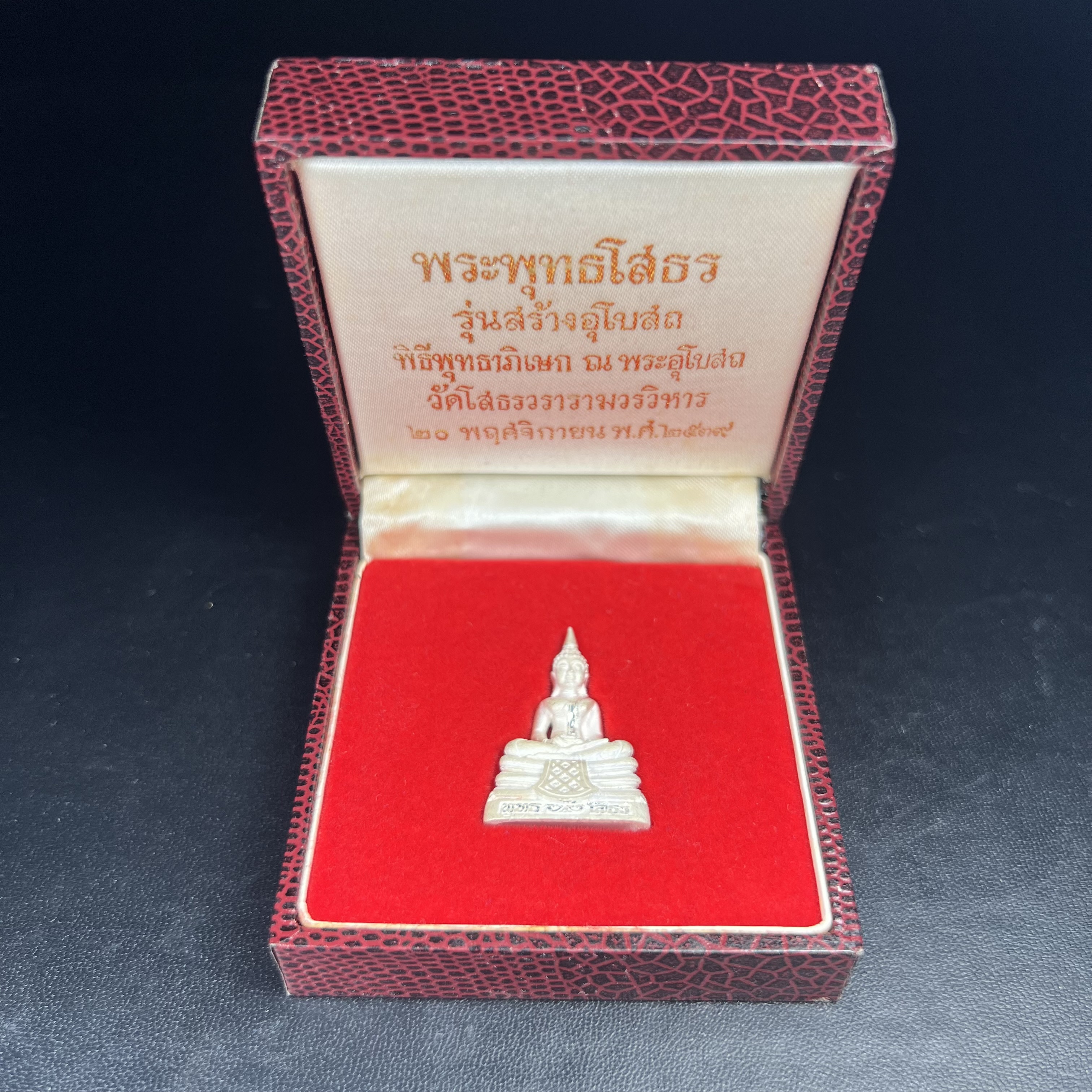 พระพุทธโสธร(หลวงพ่อโสธร) รุ่นสร้างอุโบสถ ปี2539 เนื้อเงินทรายนวลขัดเงาบางส่วน ลอยองค์พิมพ์ใหญ่ สภาพสวยกล่องบรรจุเดิมครบสมบูรณ์(งานแพรนด้า จิวเวลรี่)สวยงดงาม