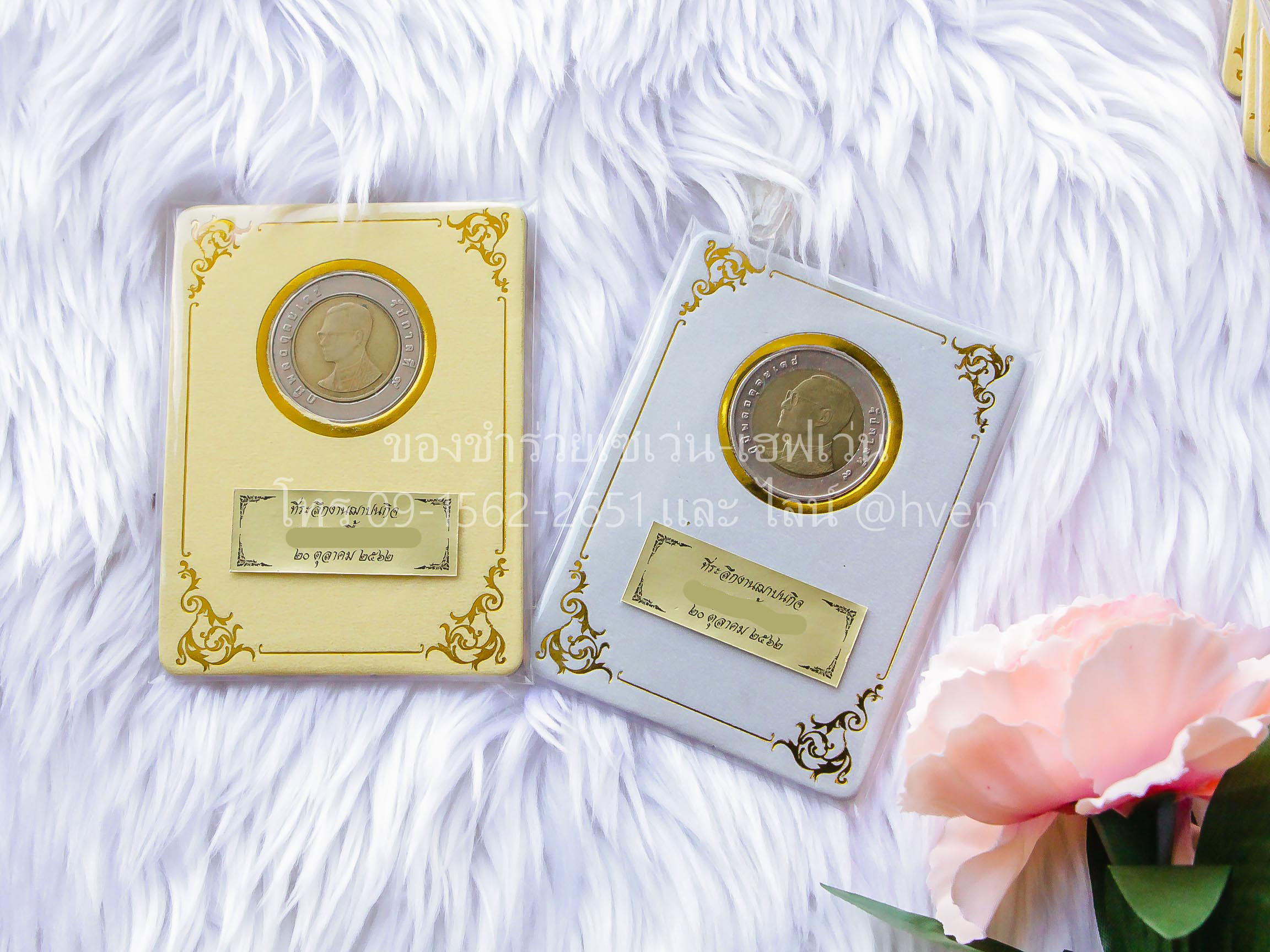 ของชำร่วยงานศพ ที่ใส่เหรียญ กรอบใส่เหรียญ 10 (ไม่รวมเหรียญ)