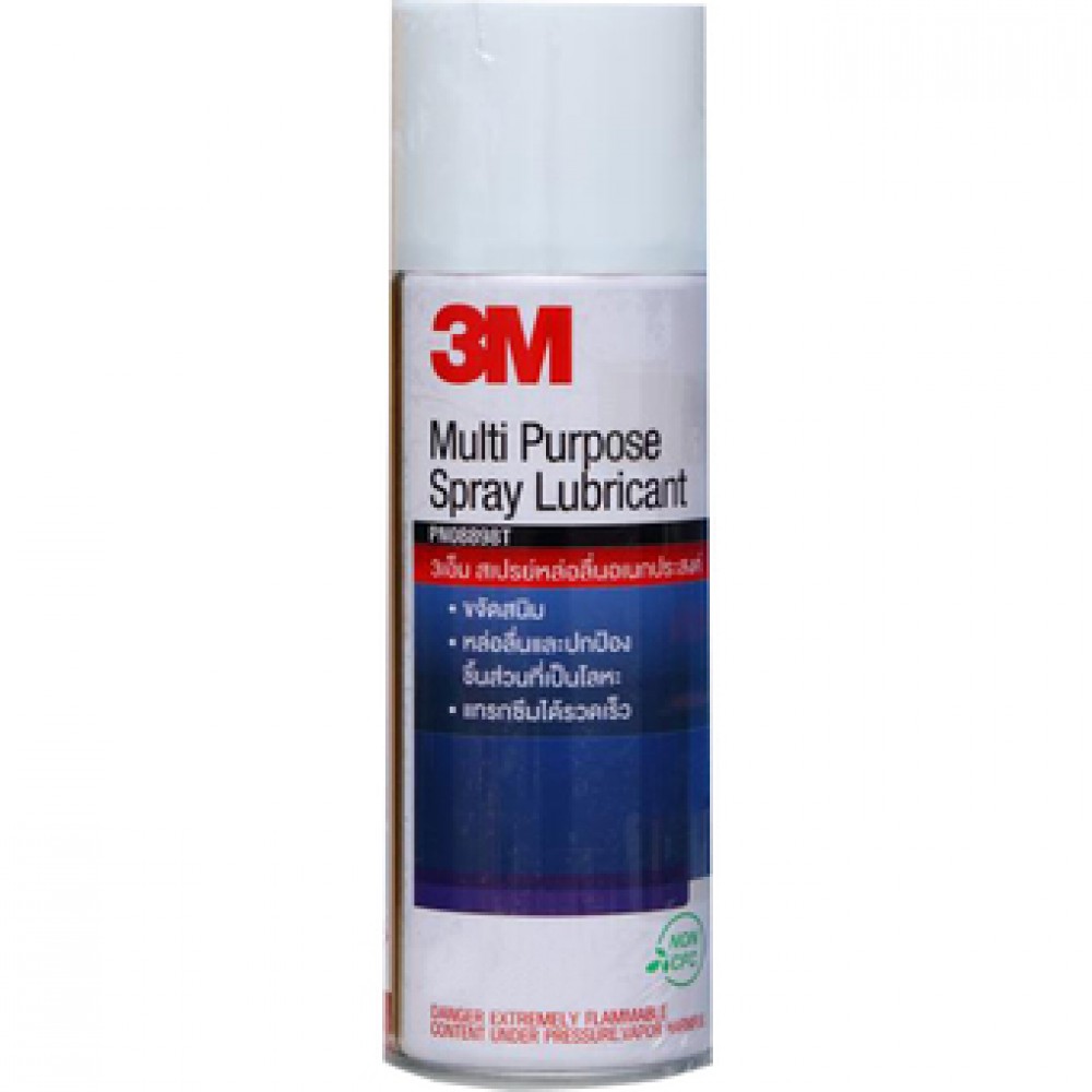 3เอ็ม ผลิตภัณฑ์หล่อลื่นอเนกประสงค์ ขนาด 200 มิลลิลิตร 3M Multi-Purpose Lubricant Spray