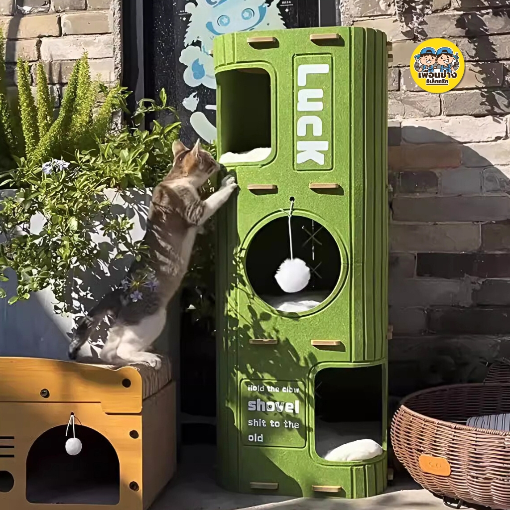คอนโดแมว สไตล์ญี่ปุ่น 2 ชั้น 3 ชั้น สีเขียว สีน้ำตาล สีเหลือง บ้านแมว Cat House
