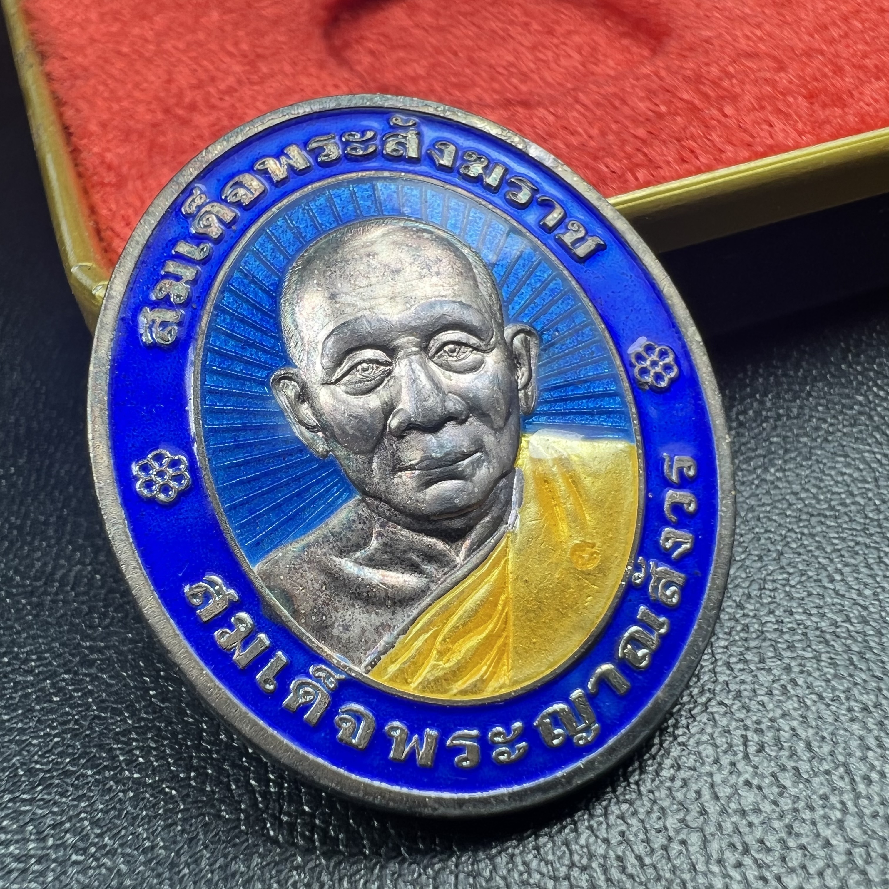 เหรียญสมเด็จพระญาณสังวร สมเด็จพระสังฆราช วัดบวรนิเวศวิหาร รุ่นเฉลิมพระเกียรติ ปี2539 เนื้อเงินลงยา(ผิวเดิมรุ้งๆสภาพสวยสมบูรณ์ กล่องบรรจุเดิมครบ)หมายเลข 649