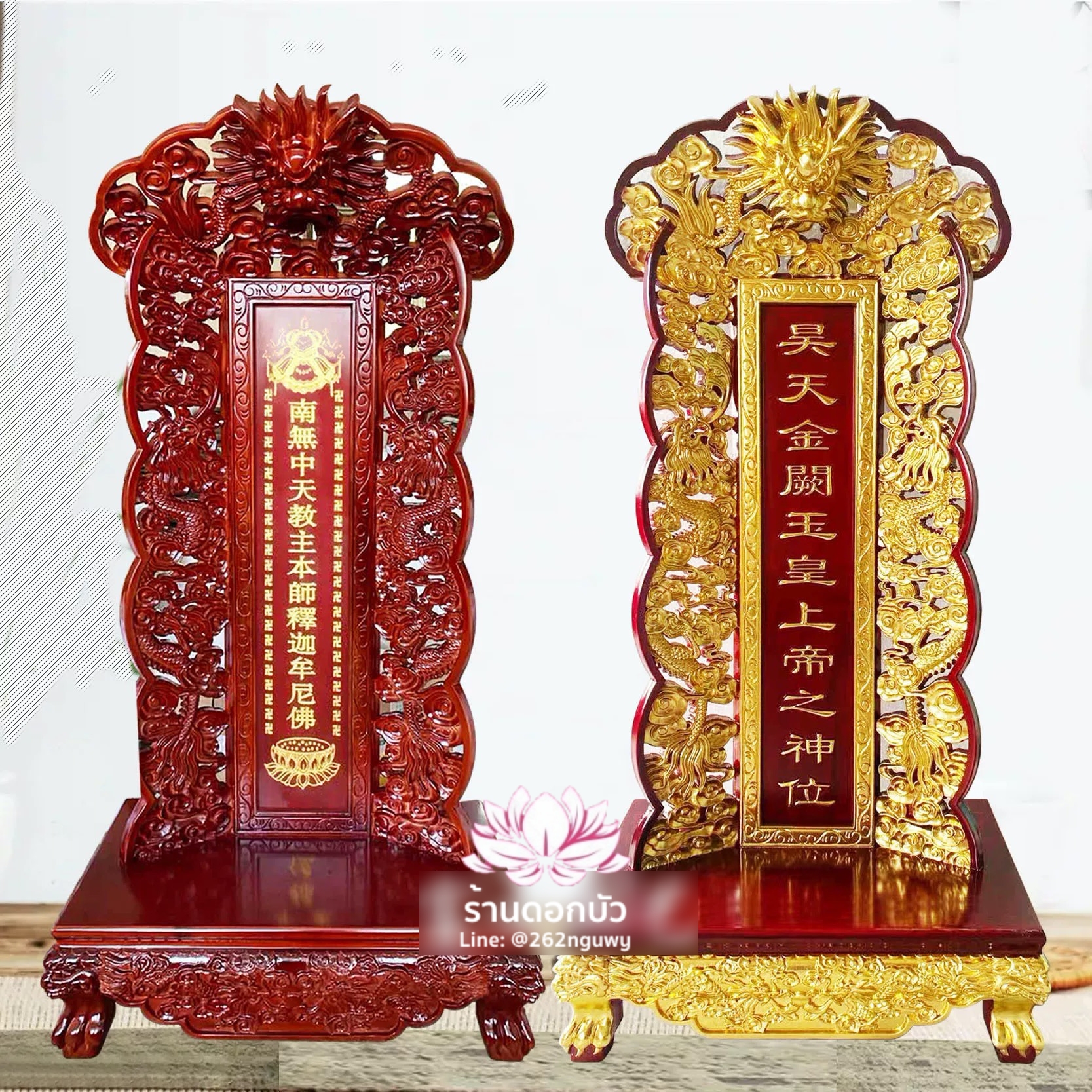 ป้ายไม้แกะสลัก ป้ายชื่อเทพเจ้า ป้ายชื่อบรรพบุรุษ แกะสลักลายมังกร สั่งทำ Line: @262nguwy