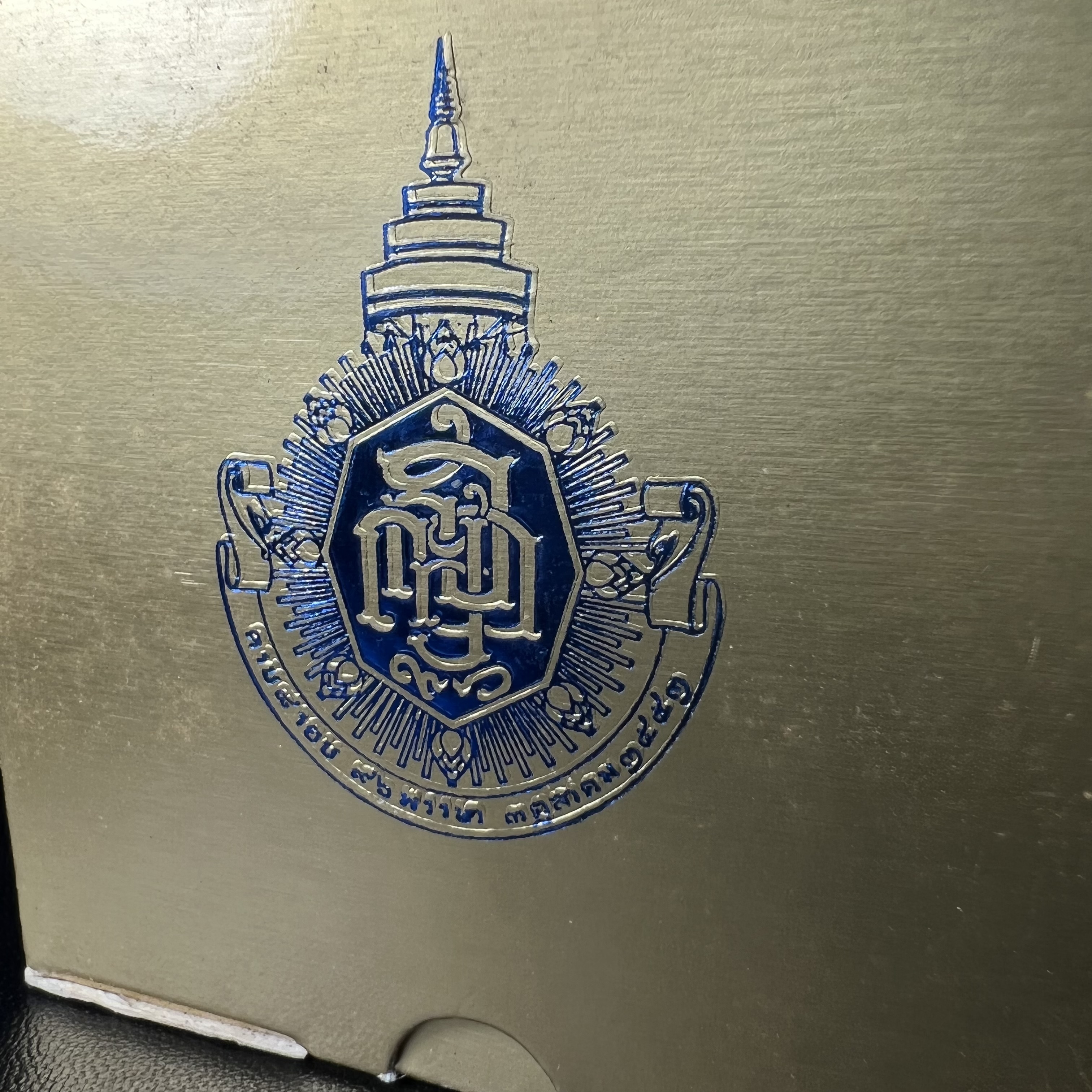 พระกริ่ง 8 รอบ ญสส. 96 พรรษา สมเด็จพระญาณสังวร สมเด็จพระสังฆราช สกลมหาสังฆปรินายก วัดบวรนิเวศวิหาร ปี 2552 เนื้อนวโลหะเต็มสูตรแก่ทองคำ(1 ใน 2999 องค์)