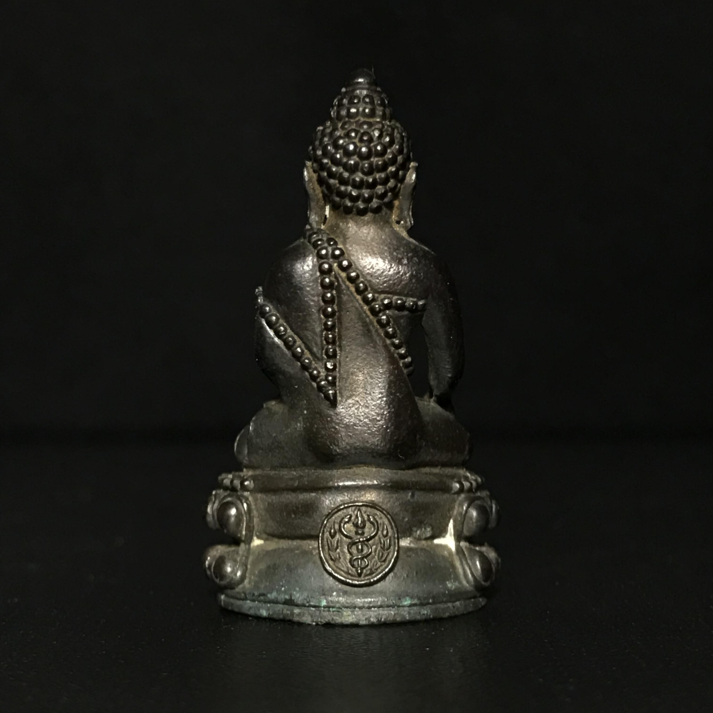 พระกริ่งศิรากาศ(วัตถุมงคล"คุ้มเกล้าฯ") ภปร. รพ.ภูมิพล เนื้อนวโลหะพิมพ์หน้าไทย (ในหลวงรัชกาลที่9เสด็จเททอง)