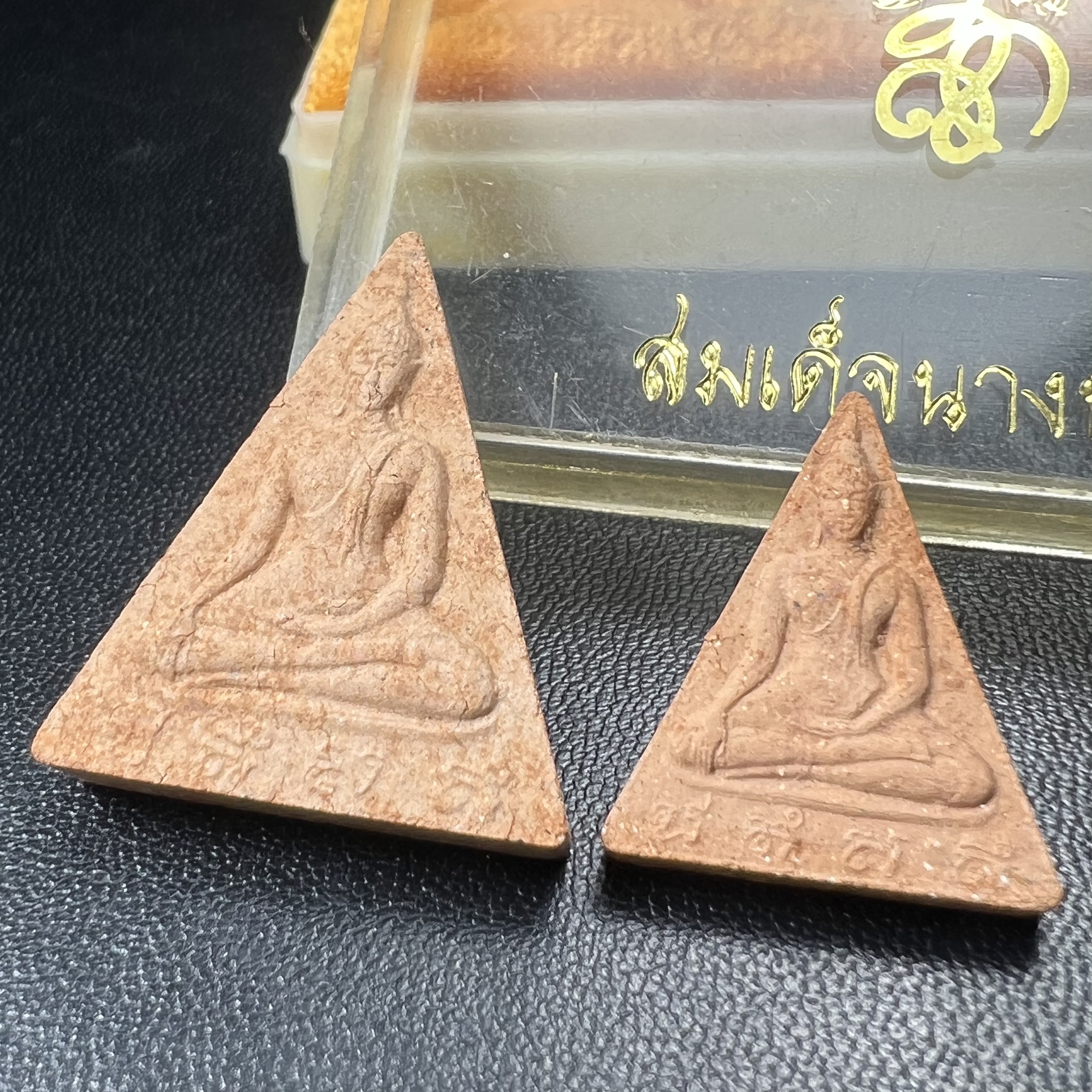 พระสมเด็จนางพญา สก ชุดพิมพ์ใหญ่-เล็ก วัดบวรนิเวศวิหาร ปี2519กล่องบรรจุเดิม(ในหลวงรัชกาลที่9และสมเด็จพระราชินี เสด็จร่วมในพิธี)(พิธีใหญ่)(มวลสารดี)