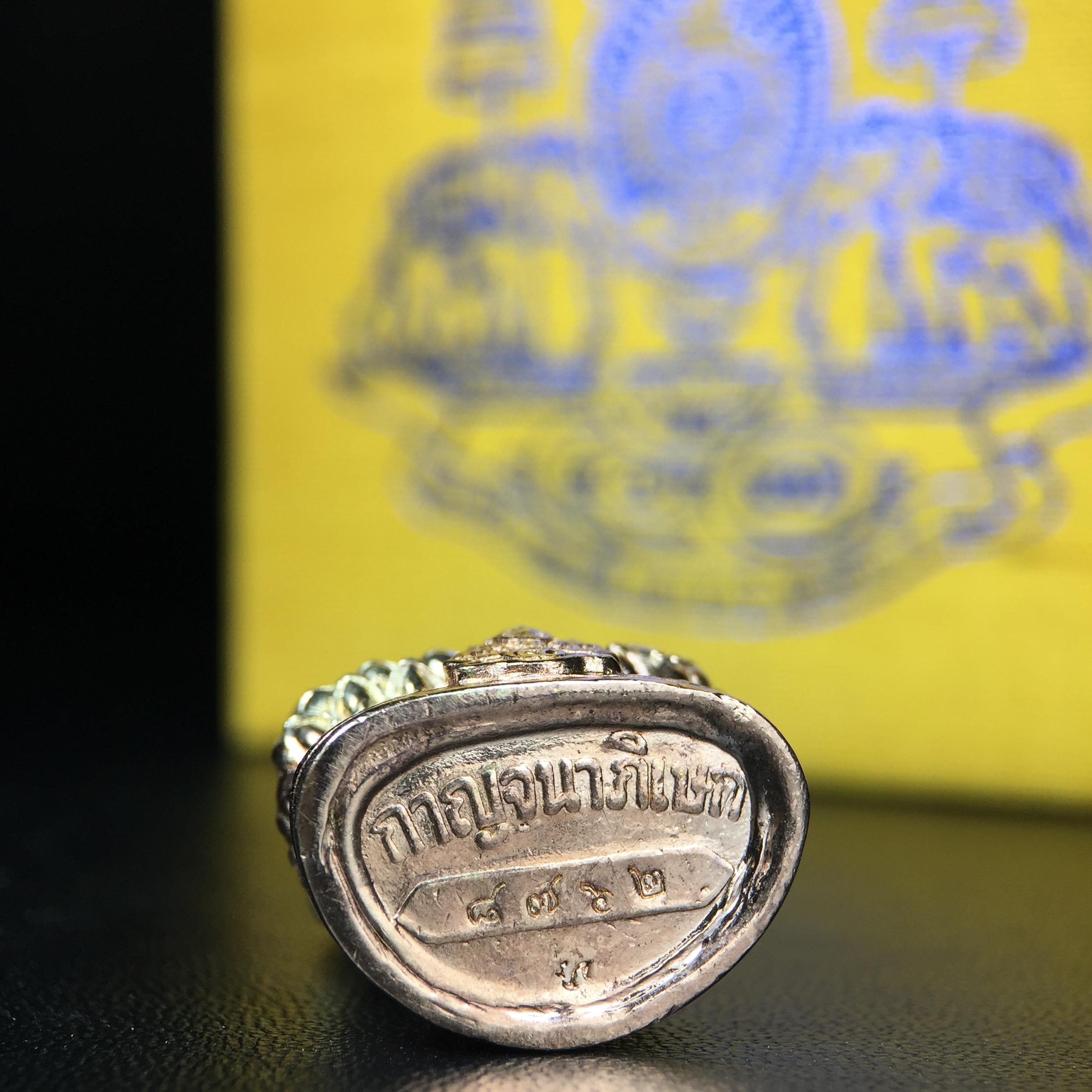 พระกริ่งจีน "ต้าเยิ่นถะ" รุ่น กาญจนาภิเษก ครองราชย์ 50 ปี วัดบวรนิเวศวิหาร ปี2538 เนื้อเงินสามกษัตริย์ สูง 3.8 ซม. (คัดสภาพสวยเดิม พิธีใหญ่ พุทธศิลป์งดงาม)