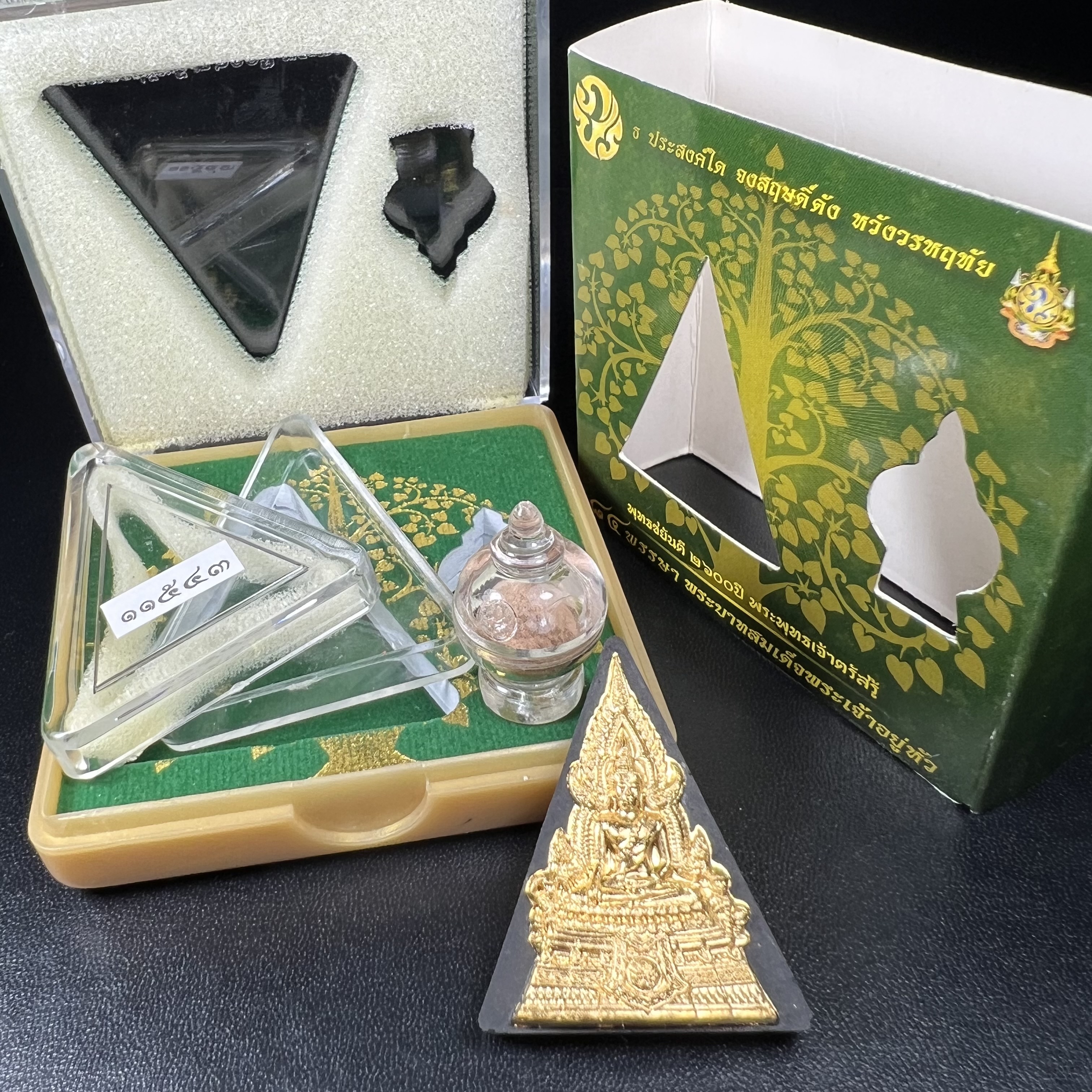 พระพุทธชินราช(จำลอง)ภปร. 84พรรษา เนื้อผงปิดทองด้านหน้า หลัง ภ.ป.ร. ยิงทอง(พระราชทานมวลสาร จิตรลดาและเส้นพระเจ้า ร.9(เส้นผม))ทรงคุณค่าอีกหนึ่งรุ่นยอดนิยม