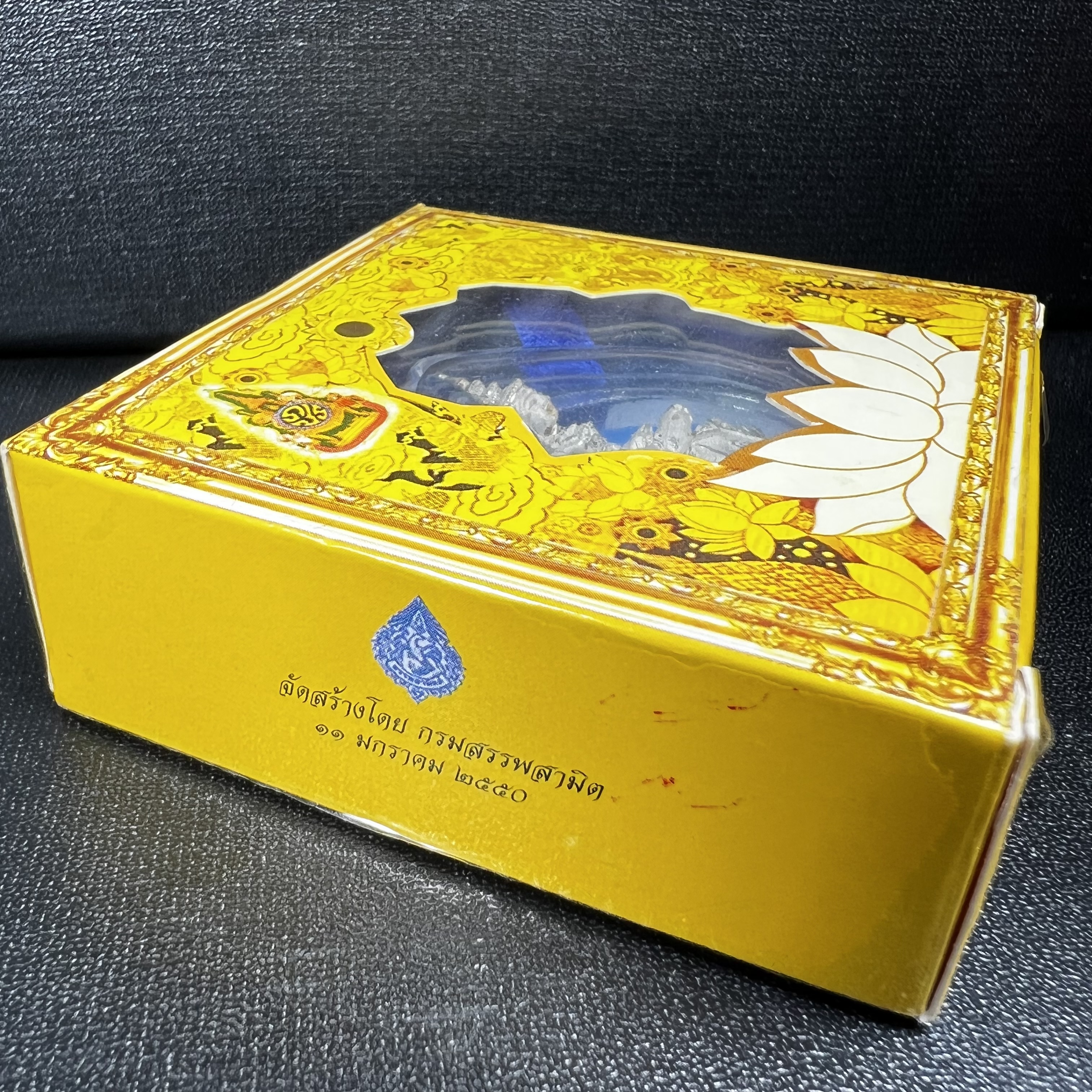 พระแก้วมรกต(จำลอง)ลอยองค์ ขนาดหน้าตัก 1/2 นิ้ว ทรงเครื่องฤดูร้อน เนื้อเงิน ตราสัญลักษณ์ฉลองสิริราชสมบัติ ครบ 60 ปี พ.ศ.2549(สภาพสวย ครบ สมบูรณ์))