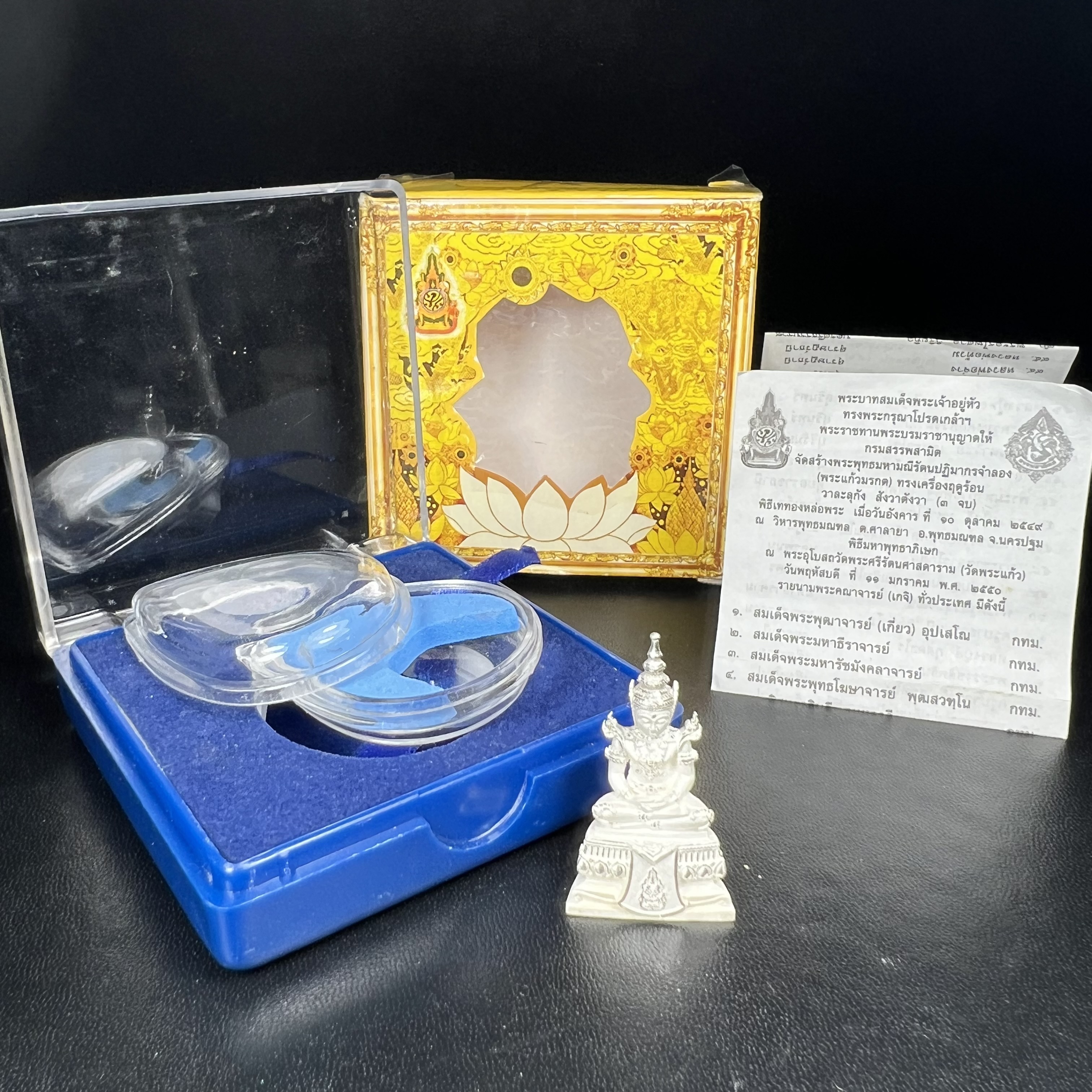 พระแก้วมรกต ทรงเครื่องฤดูร้อน พระราชทานประดิษฐานตราสัญลักษณ์ฉลองสิริราชสมบัติ ครบ 60 ปี ในหลวงรัชกาลที่ 9 พ.ศ.2549 เนื้อเงินลอยองค์พิมพ์ใหญ่ สูง 3.6 ซม. ขนาดหน้าตัก 1/2 นิ้ว (พิธีใหญ่มหาพุทธาภิเษก ณ พระอุโบสถวัดพระแก้ว เกจิอาจารย์ ทั่วประเทศ 108 รูป )