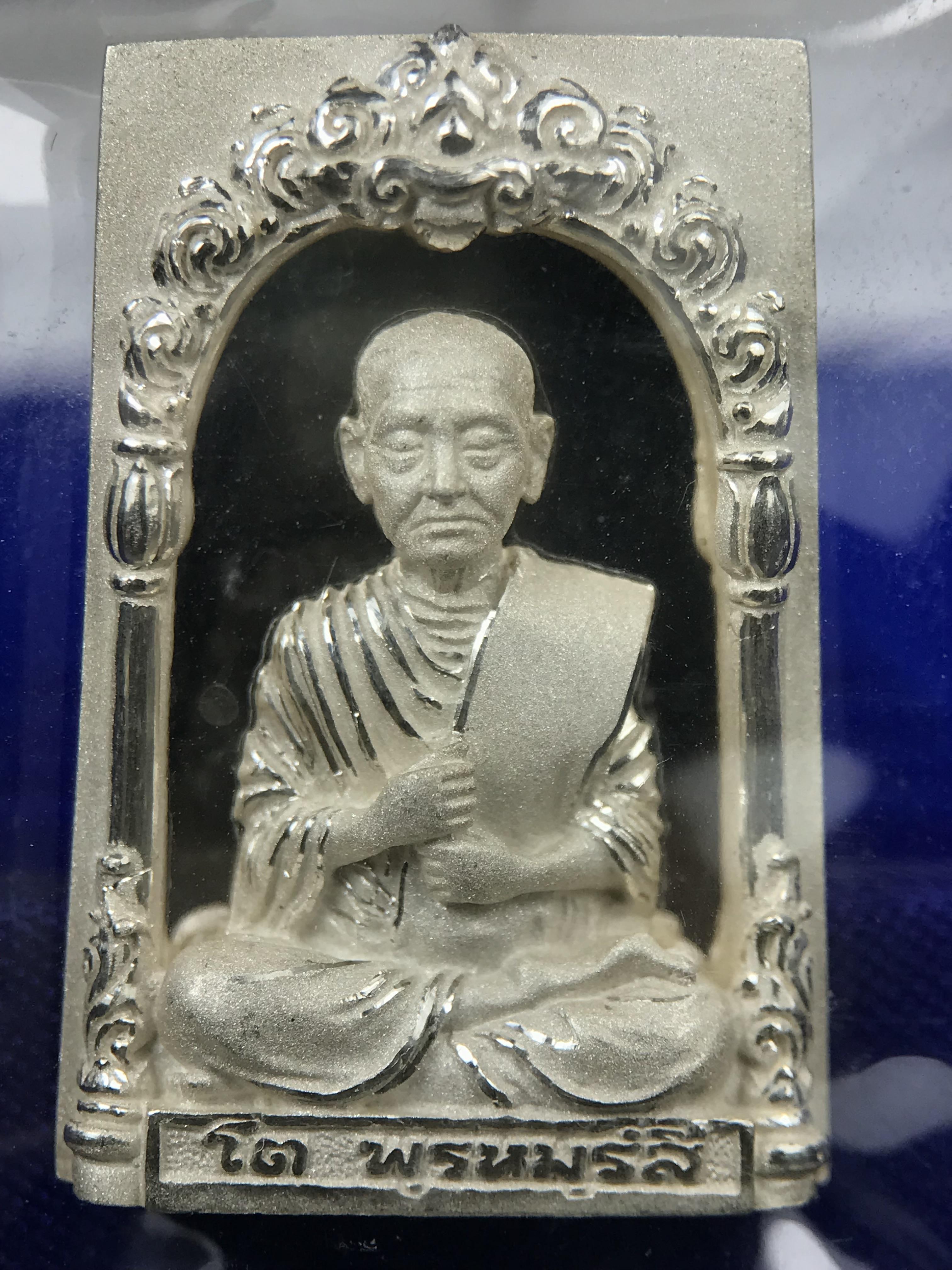 สมเด็จพุฒาจารย์ (โต พรหมรังสี) อนุสรณ์ 128 ปี สมเด็จพระญาณสังวร สมเด็จพระสังฆราช ทรงเมตตาอธิฐานจิต ปี 2543 มหาพุทธาภิเษก 3วาระ เหรียญรูปเหมือนสมเด็จพุฒาจารย์โตด้านหลังพระสมเด็จ พิมพ์ใหญ่เนื้อเงิน ขนาด 1.8 x 2.7 ซม. ทรงคุณค่าทั้งด้านความงานด้านพุทธศิลป์ แล