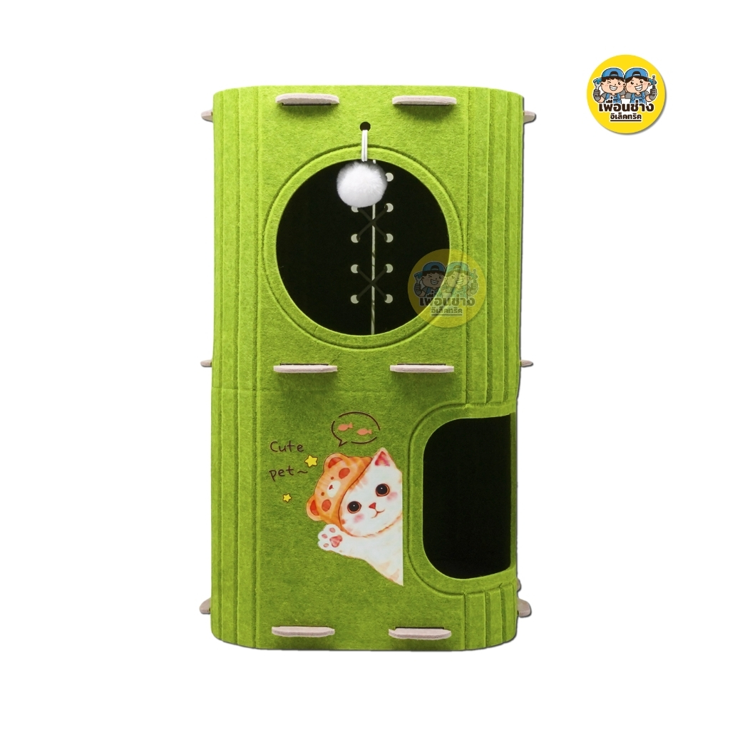 คอนโดแมว สไตล์ญี่ปุ่น 2 ชั้น 3 ชั้น สีเขียว สีน้ำตาล สีเหลือง บ้านแมว Cat House