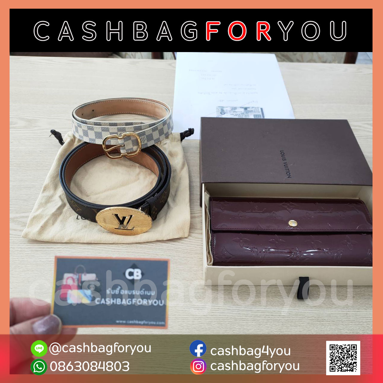 รับซื้อกระเป๋าแบรนด์เนม Louis Vuitton belt, wallet (11/12/63)