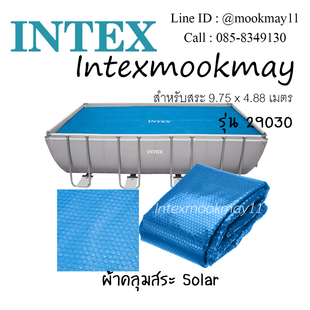 INTEX 29030 Solar cover ผ้าคลุมสระกันแดดสำหรับสระ 32ฟุต