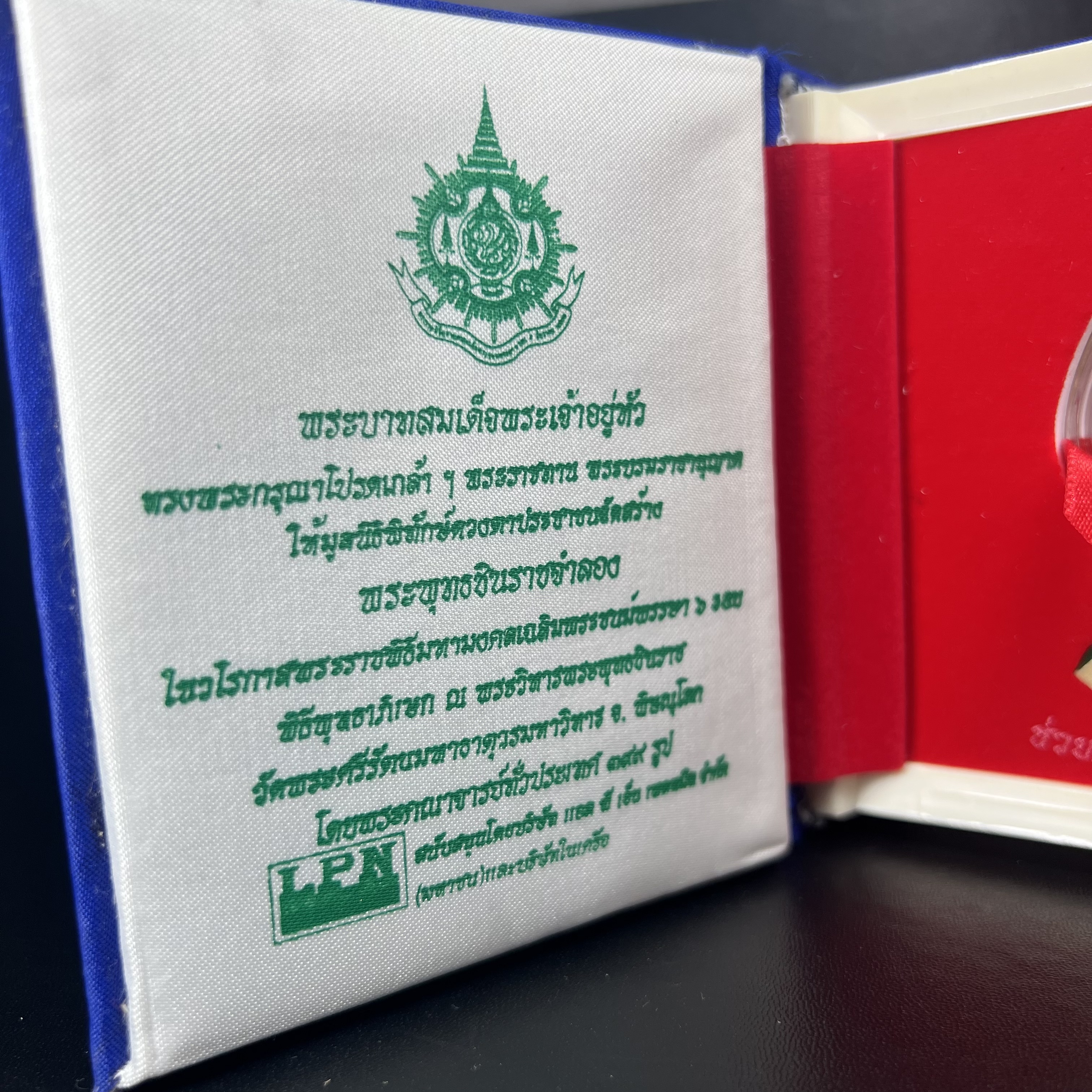พระพุทธชินราช ภปร. ในวโรกาสพระราชพิธีมหามงคล เฉลิมพระชนมายุ6รอบ 5ธันวาคม2542 มูลนิธิพิทักษ์ดวงตาประชาชน จัดสร้าง เนื้อเงินบริสุทธิ์ 99.9% แบบสามกษัตริย์ขัดเงาบางส่วน พิมพ์ใหญ่ ขนาดสูง 3.4 ซม. พร้อมกล่องบรรจุเดิม