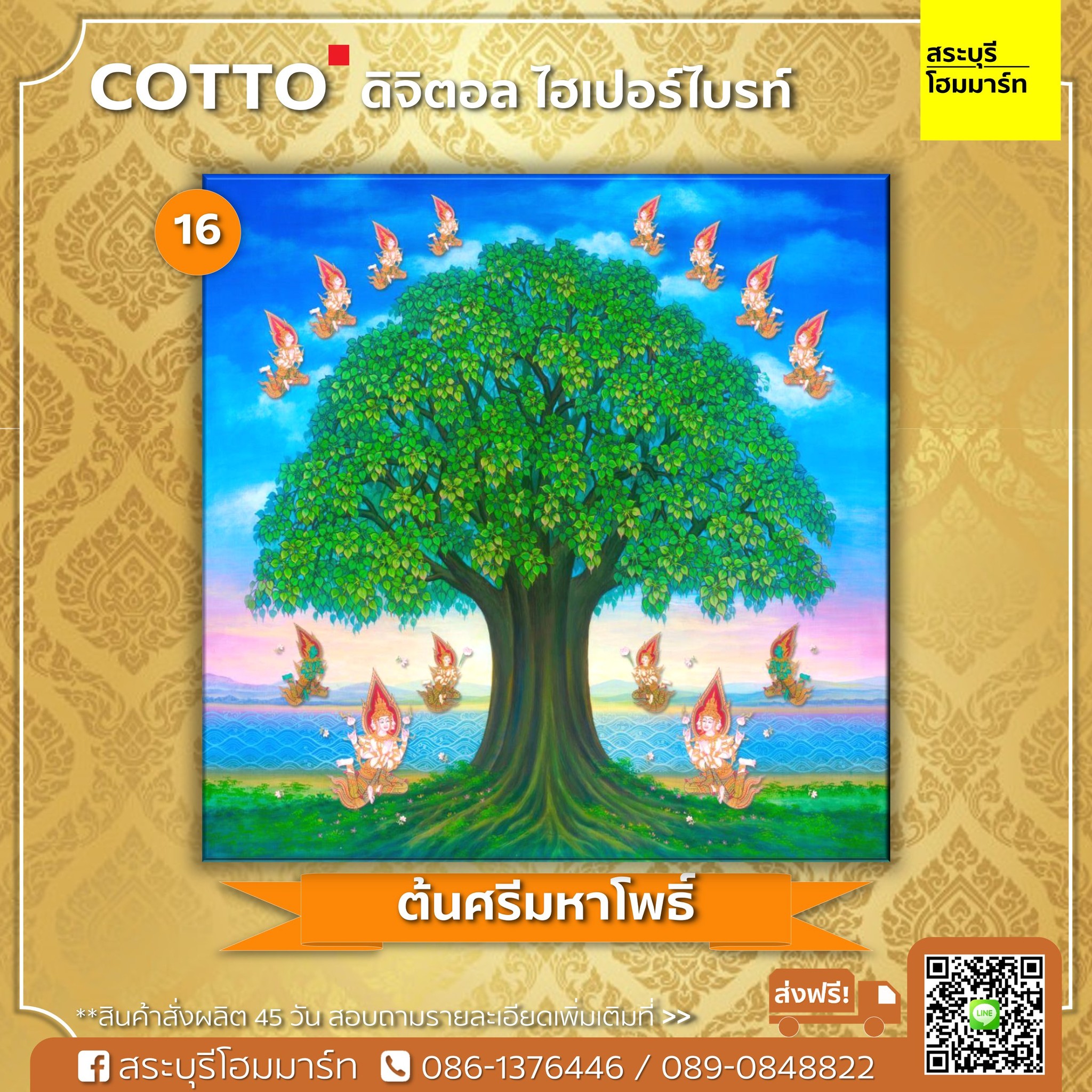 ภาพพุทธประวัติ พิมพ์ลงบนกระจกด้วยเทคนิค “ไฮเปอร์ไบรท์”