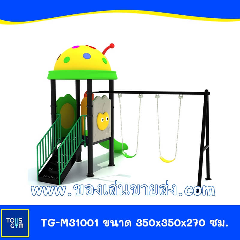 เครื่องเล่นสนามกลางแจ้ง Model:TG-M31001