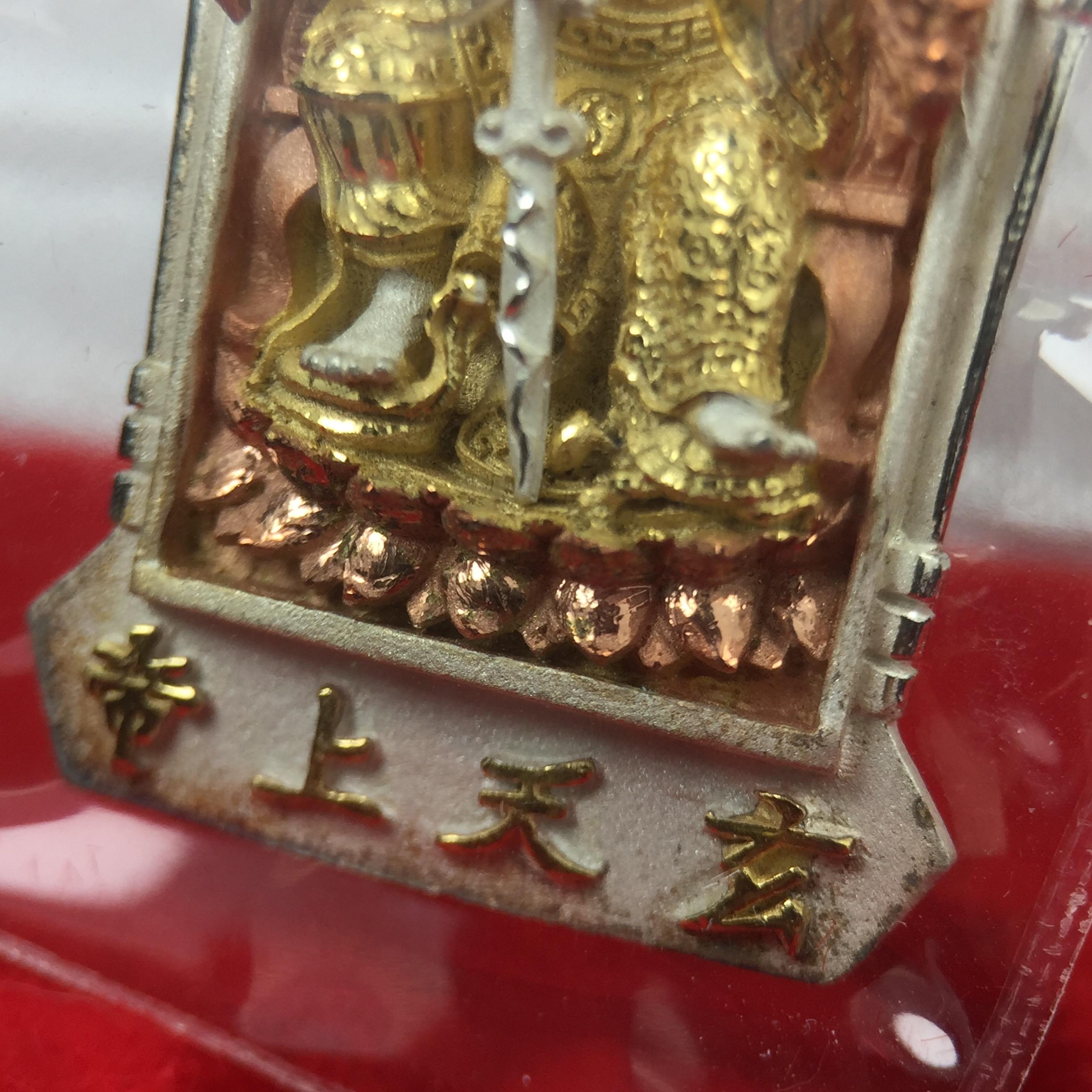 เหรียญรูปเหมือนเจ้าพ่อเสือ (ตั่วเหล่าเอี๊ย)รุ่นสองแผ่นดิน ปี 2542 หลัง ตราสัญลักษณ์ ภปร. 6รอบ 72 พรรษาในหลวงรัชกาลที่9 เสือคาบดาบ เหรียญหล่อ 3 มิติ เนื้อเงินสามกษัตริย์ พิมพ์ใหญ่ ปลุกเสก ณ วัดมังกรกมลาวาส(เล่งเน่ยยี่)สภาพสวยซีนซองเดิมกล่องครบเดิม