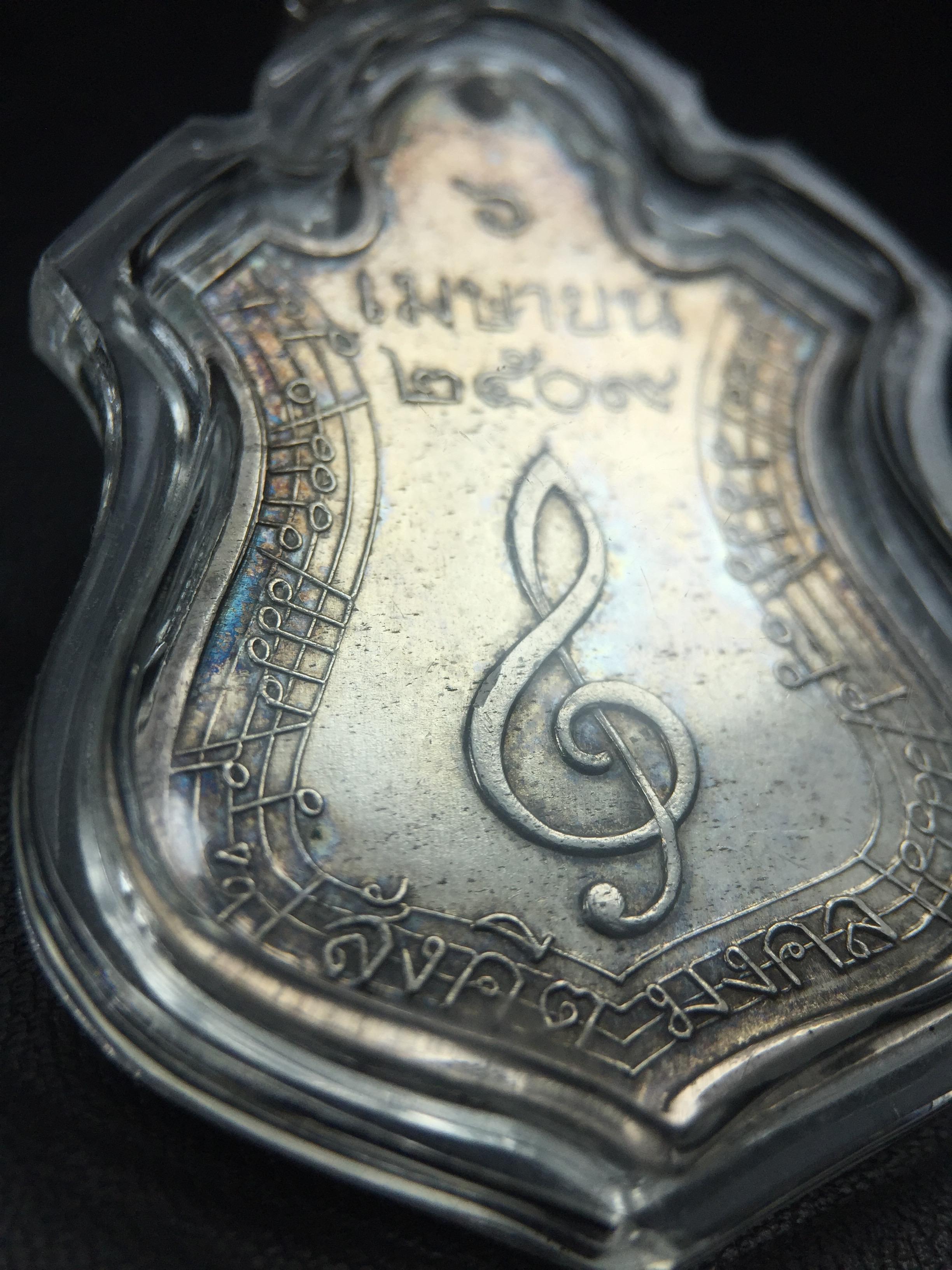 เหรียญสังคีตมงคล ภปร. ปี 2509(พระราชทาน)สุดยอดหายาก สร้างโดยพระราชทรัพย์ส่วนพระองค์ของพระบาทสมเด็จพระเจ้าอยู่หัวรัชกาลที่9(1ใน300 เหรียญ)เนื้อเงินสภาพสวยๆมีผิวขึ้นน้ำทองรุ้งๆเดิมๆตามกาลเวลา