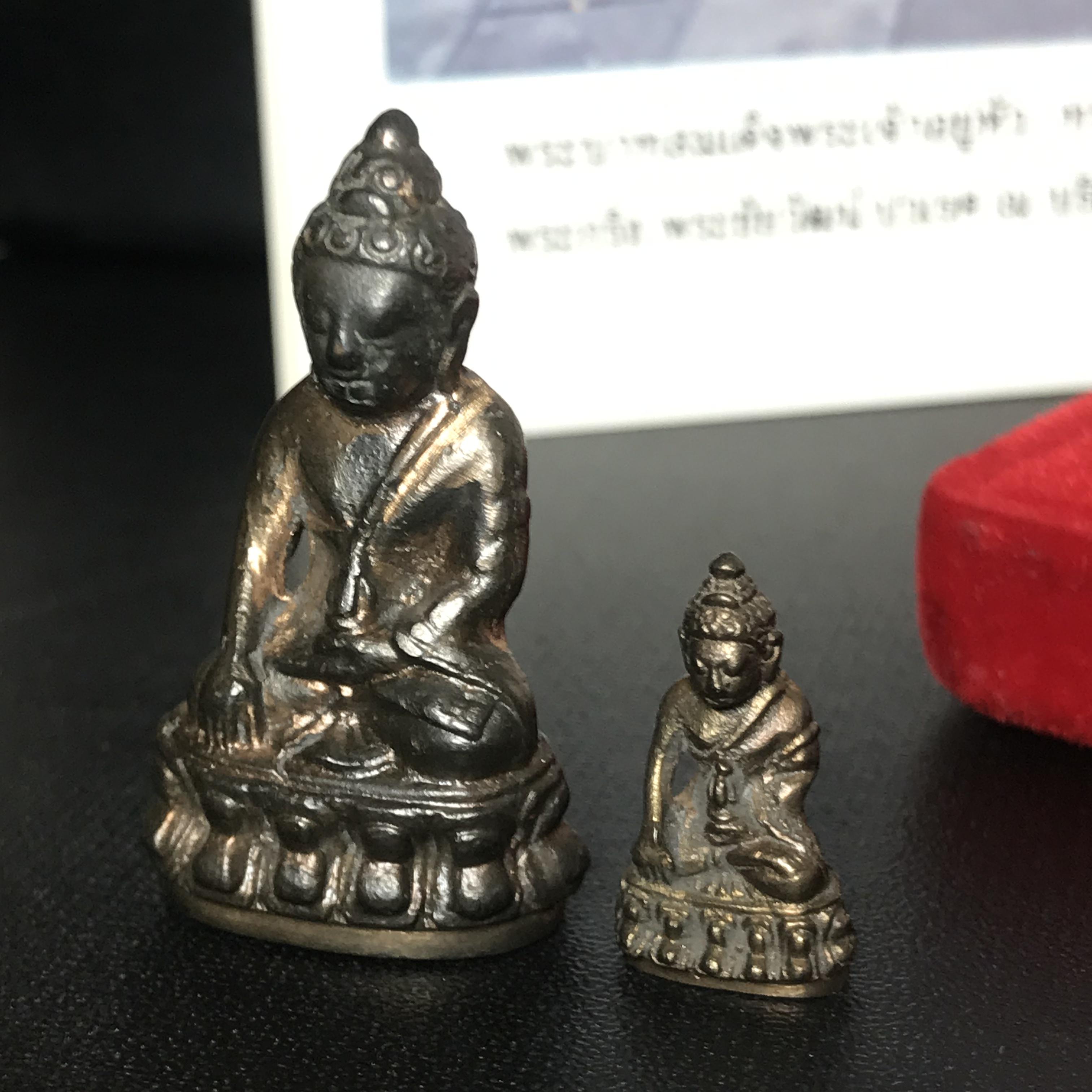 พระกริ่ง-พระชัยวัฒน์ ปวเรศ ปี2530 วัดบวรนิเวศราชวรวิหาร(ในหลวง ร.9 เสด็จเททอง)(บรรจุเส้นเกศาในหลวงรัชกาลที่9)พร้อมสูจิบัตรเดิมตอนจัดสร้าง