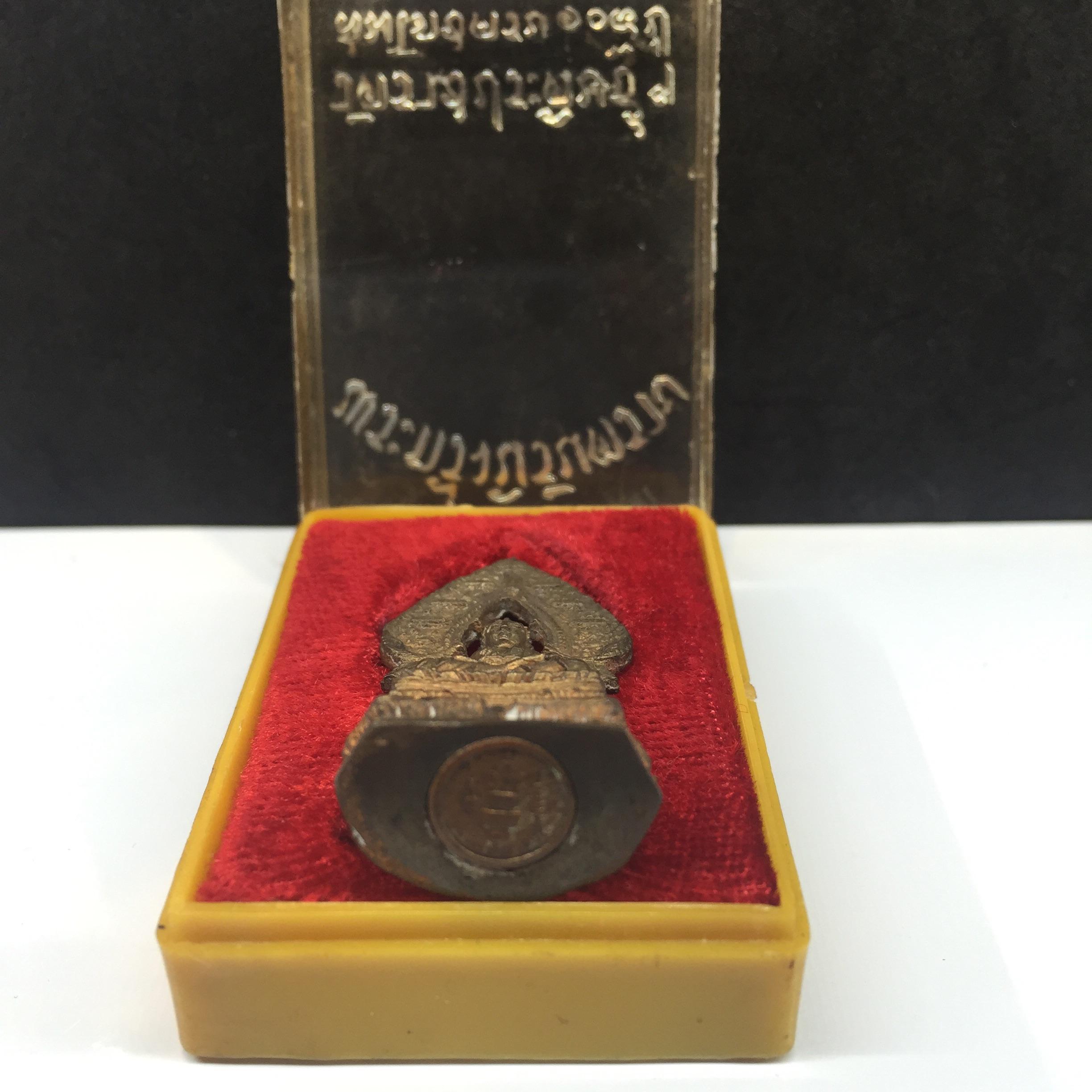 พระกริ่ง-พระชัยวัฒน์นิรันตราย สมโภชครบ108ปี วัดราชประดิษฐ์ ปี2515(ในหลวงเสด็จเททอง)