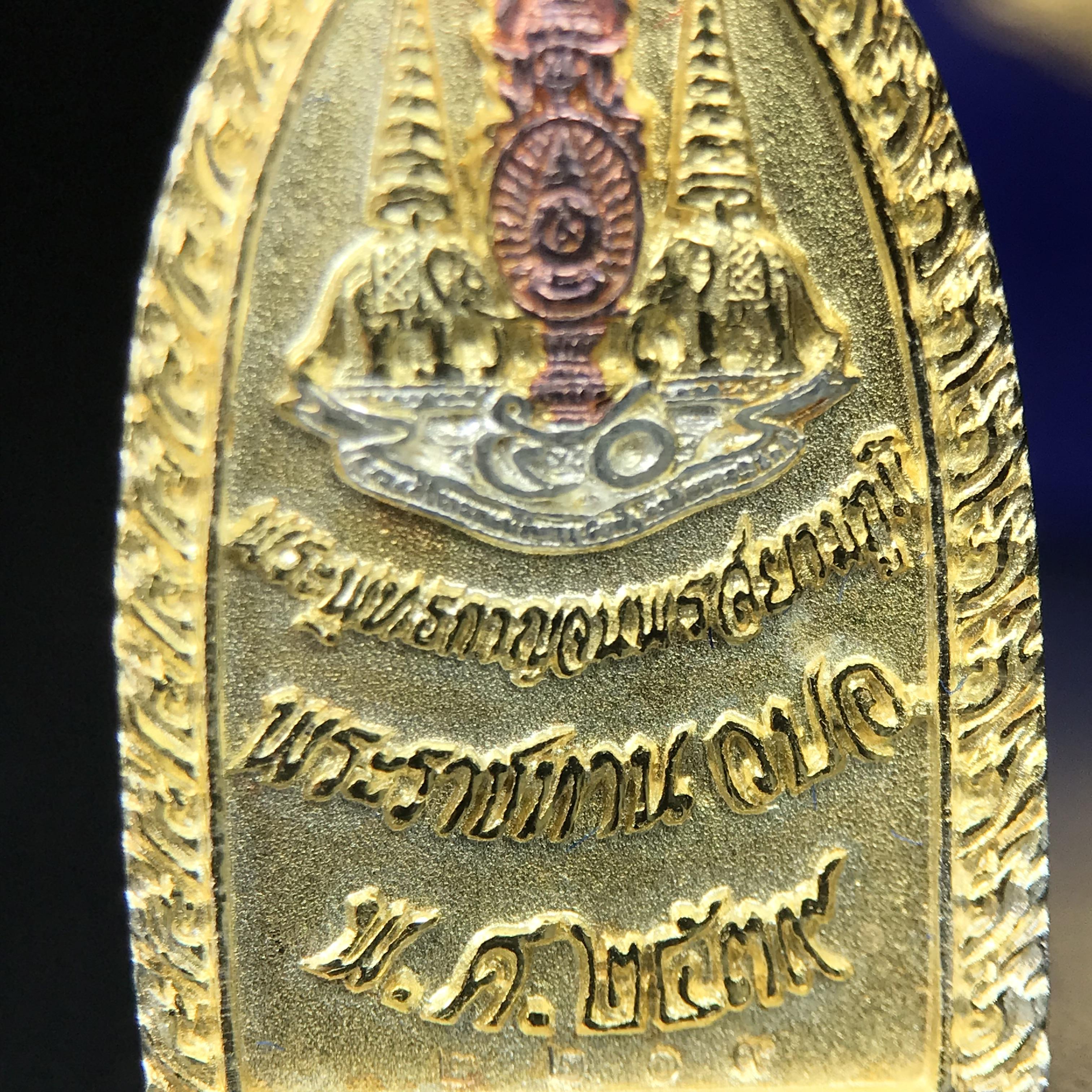 พระพุทธกาญจนพรสยามภูมิ ภปร. ปี 2539 เนื้อเงินสามกษัตริย์พื้นทรายเงา(ผิวเดิมสวย) พิมพ์ทรงใบขนุน ขนาด3.2ซม. พระพุทธรูปประจำพระชนมวาร รัชกาลที่9 ทรงโปรดเกล้าให้วิทยาลัยป้องกันราชอาณาจักร(วปอ.)สร้างในวโรกาสทรงครองสิริราชสมบัติครบ50ปี พ.ศ.2539(1ใน5000องค์)