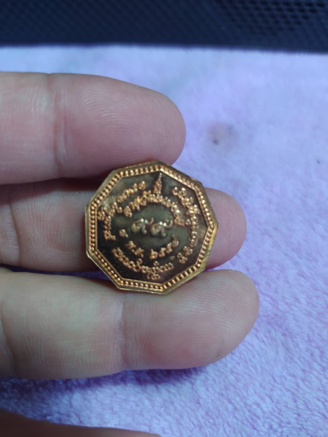 หลวงปู่พระมหาโส กสฺสโป รุ่นมหามงคล 99 วัดป่าคำแคนเหนือ จ.ขอนแก่น 2557