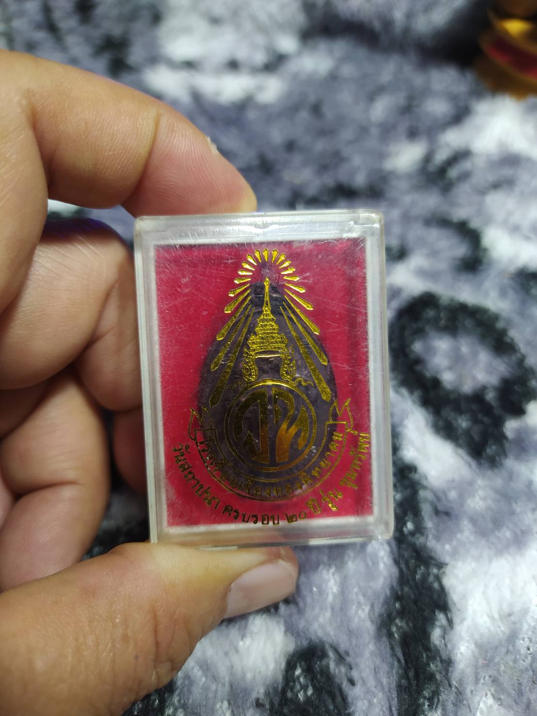 เหรียญหลวงพ่อคูณ ปริสุทโธ โรงเรียนเจียงทองพิทยาคม วันสถาปนาครบรอบ 20 ปี รุ่นขุมทรัพย์