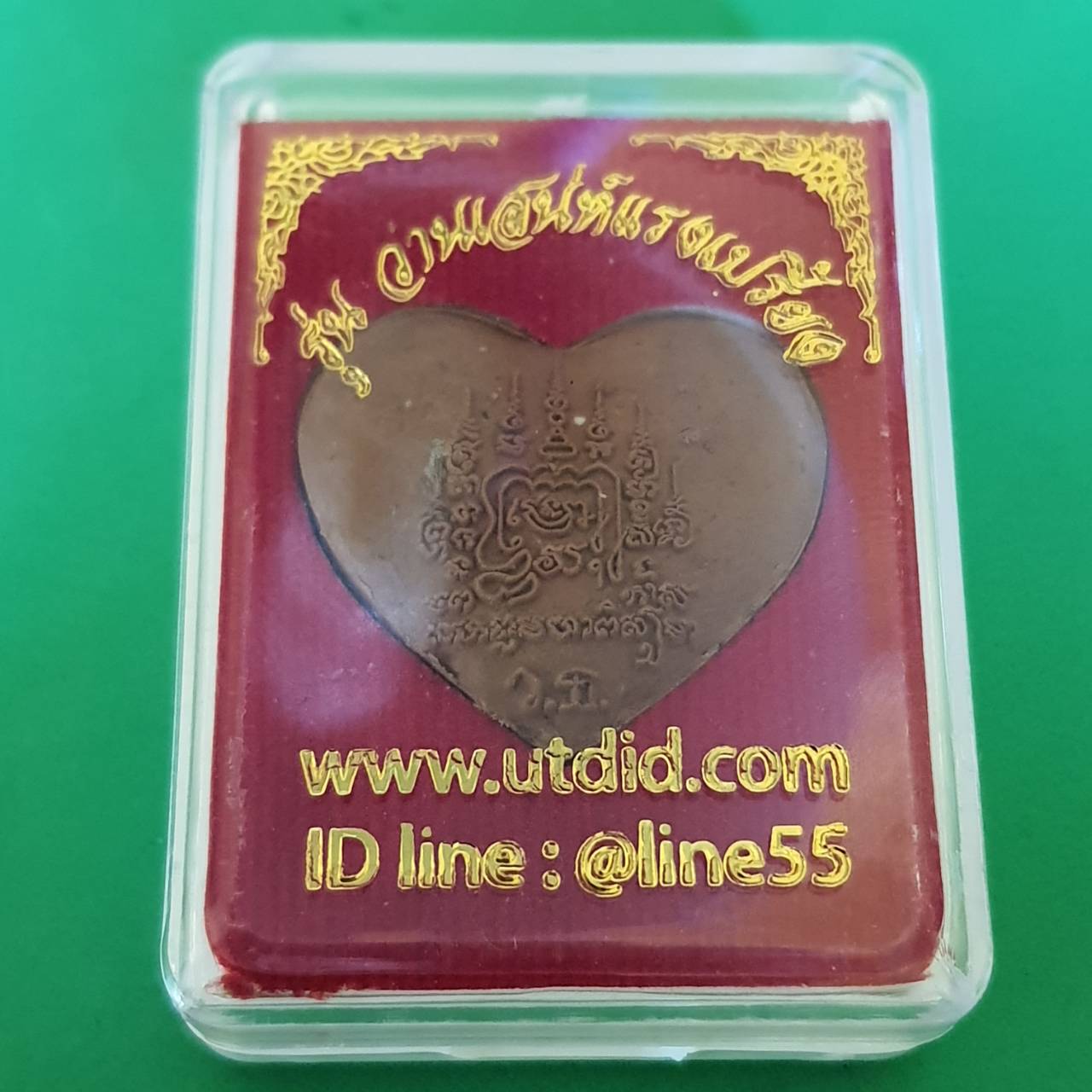 ของเสน่ห์ หัวใจเสน่ห์ สีน้ำตาล มวสาร ว่านดอกทองมหาอุดม หัวใจเสน่ห์แท้ ของเสน่ห์มหาเสน่ห์