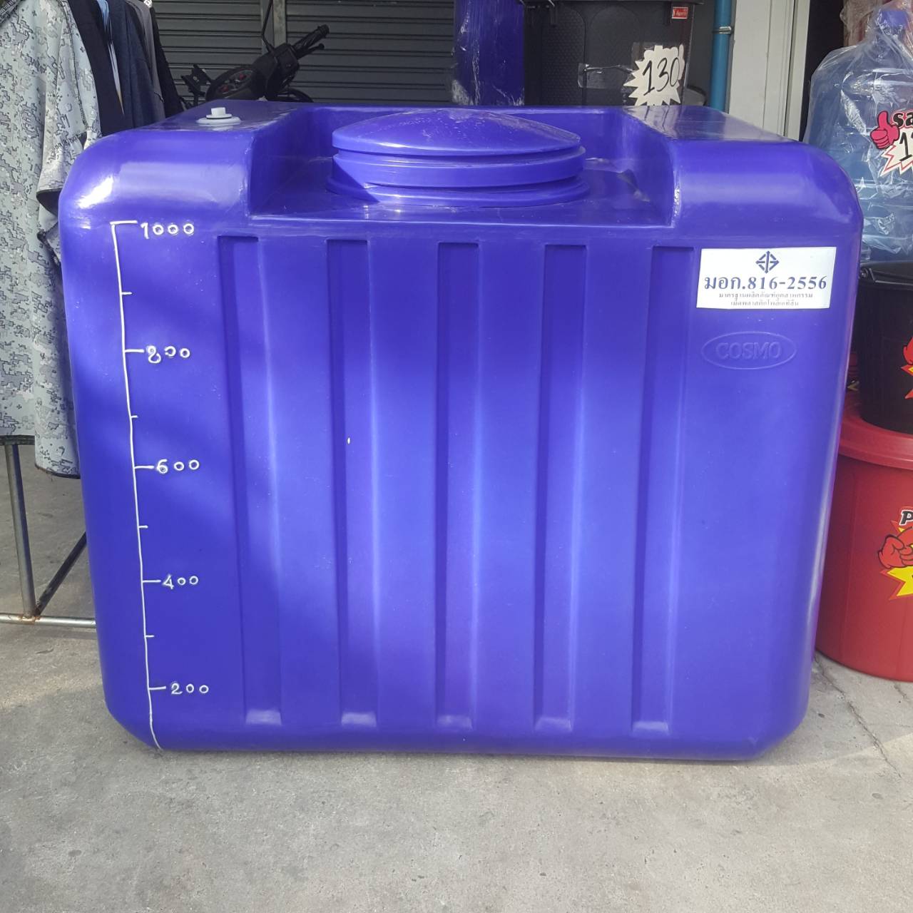 ถังเก็บน้ำเหลี่ยม 1000 ลิตร