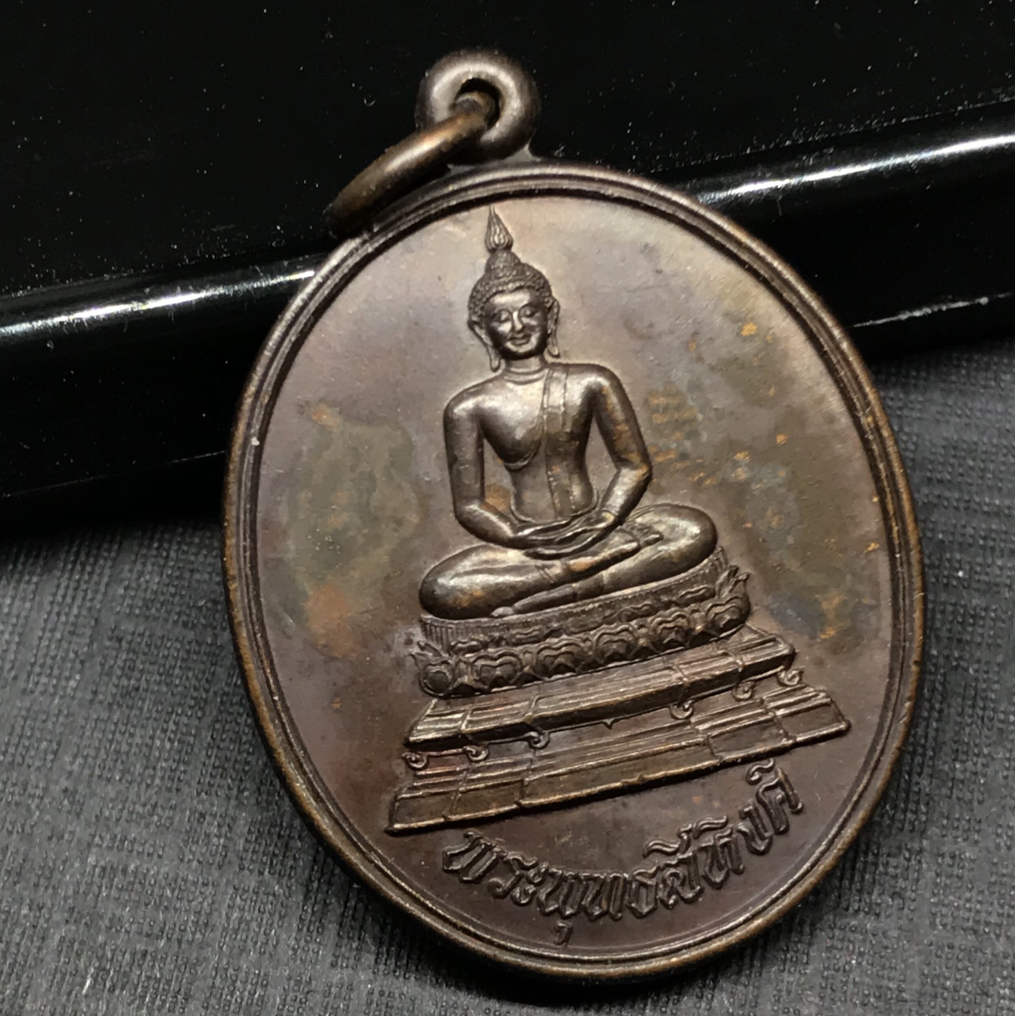 เหรียญพระพุทธสิหิงค์ ภปร รุ่น60ปี มหาลัยธรรมศาสตร์ ปี37 พิมพ์เล็ก เนื้อทองแดง(ในหลวงรัชกาลที่9เสด็จในพิธี)