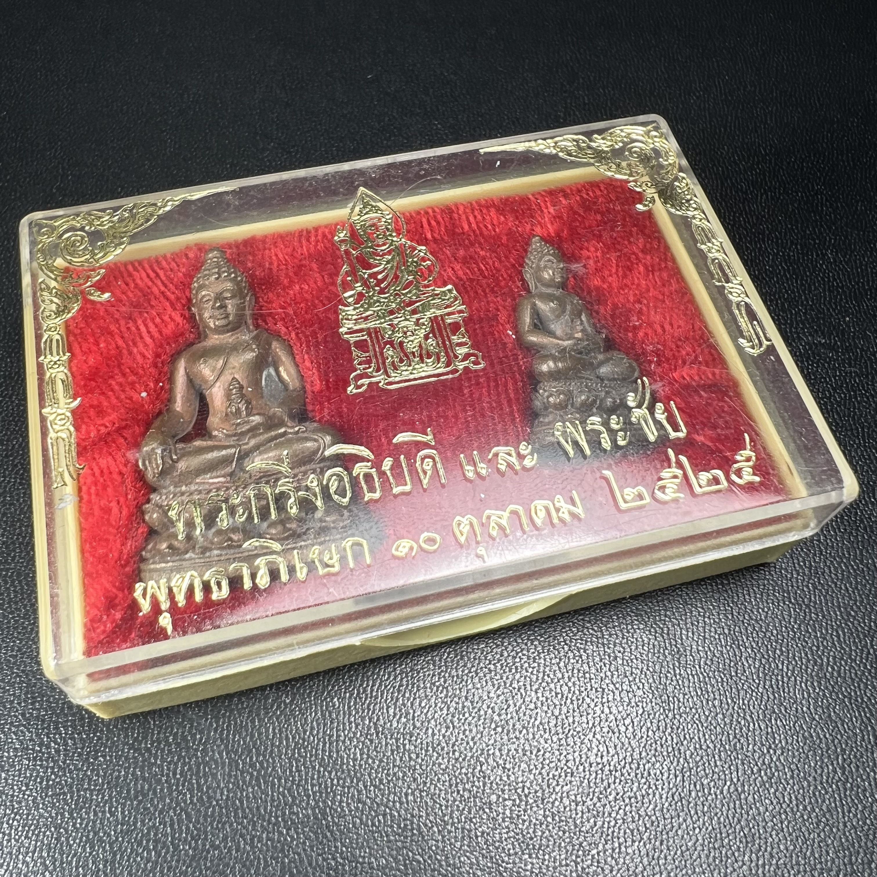 พระกริ่ง-พระชัยวัฒน์อธิบดี ปี2525 ของดีอัยการ (มีไว้บูชาเลื่อนยศเลื่อนตำแหน่งทุกท่าน)(1ใน 2525 ชุด)****ชุดหมายเลข ๒๔๙๑ ****มียศ มีบารมี สมกับความหมายของนาม พระกริ่งอธิบดี “พระกริ่งผู้เป็นใหญ่ในหมู่พระกริ่งทั้งหลาย”