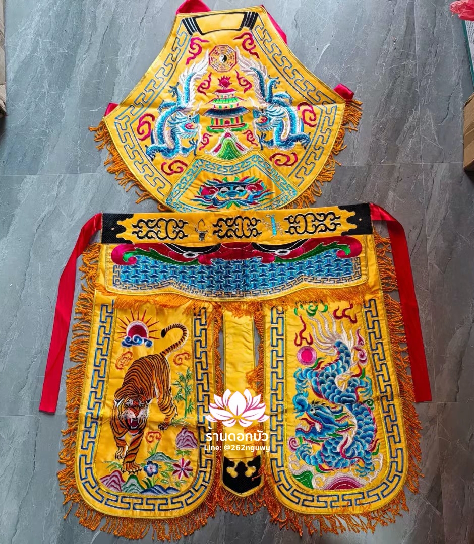 ชุดร่างทรง ชุดม้าทรง ต้อพระจีน ลายมังกรและเสือ สีเหลือง/แดง/เขียว/ดำ