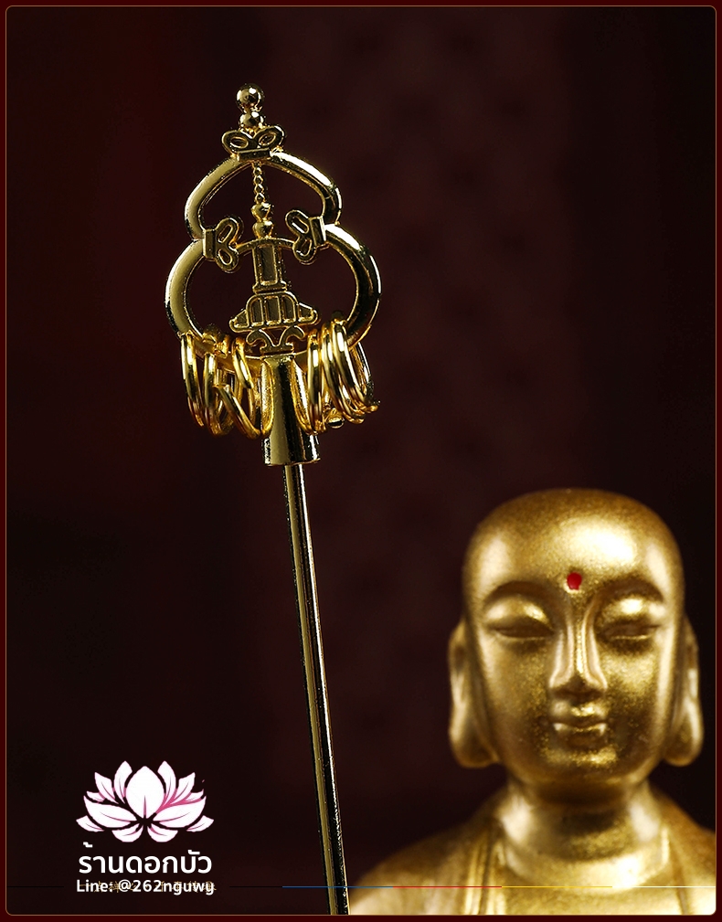 พระกษิติครรภโพธิสัตว์ ตี่จั่งอ๊วงผ่อสัก งานเรซิ่นลงสีทอง ขนาด 9.5 นิ้ว